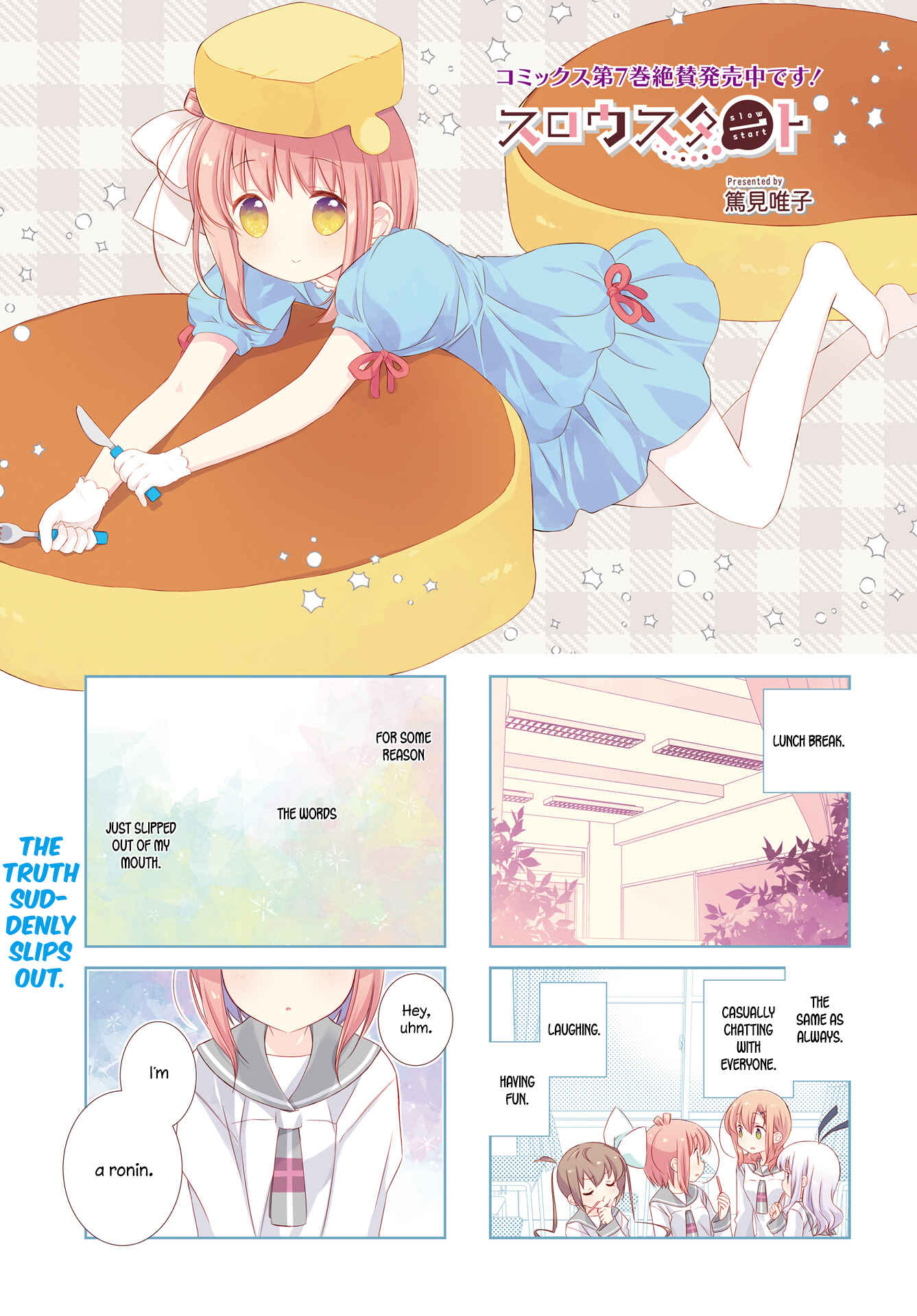 Page 2 Chapter 91 Slow Start