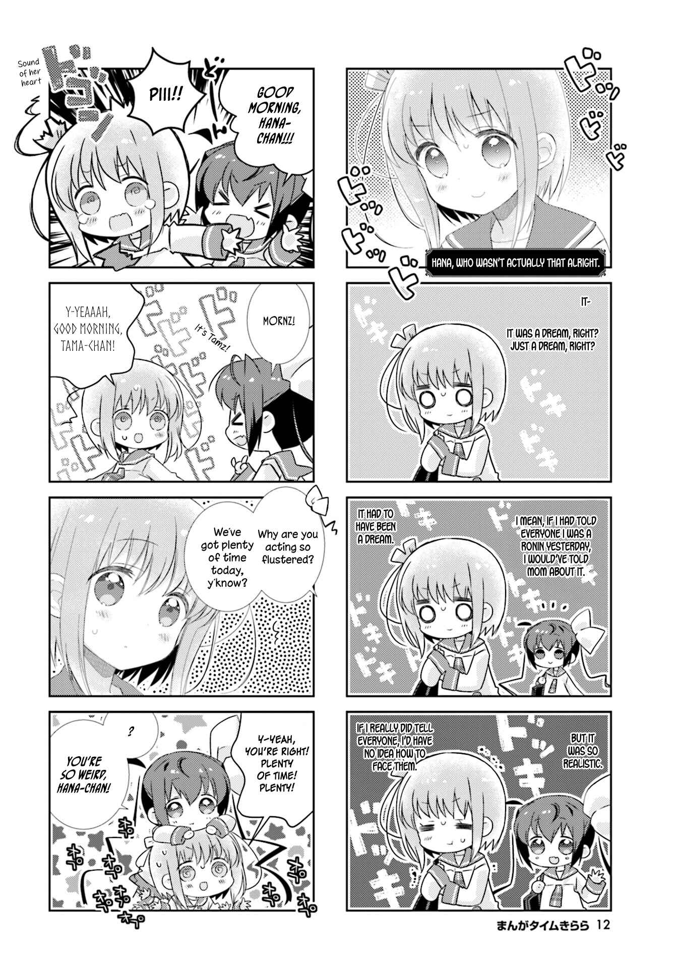 Page 9 Chapter 91 Slow Start