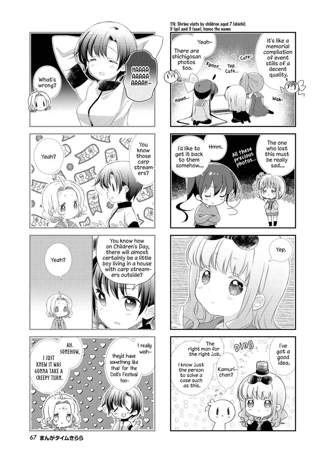 Page 7 Chapter 137 Slow Start