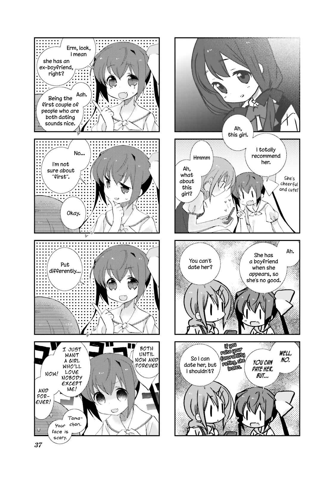 Page 5 Chapter 17 Slow Start