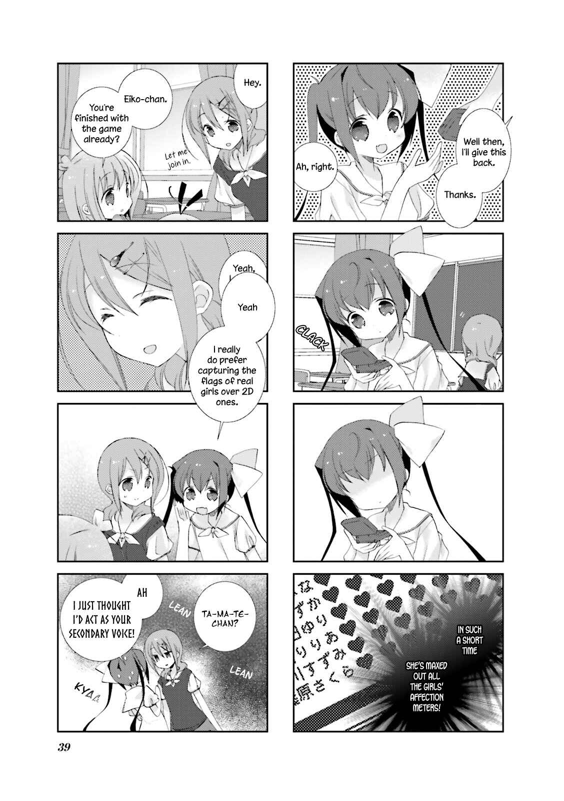 Page 7 Chapter 17 Slow Start