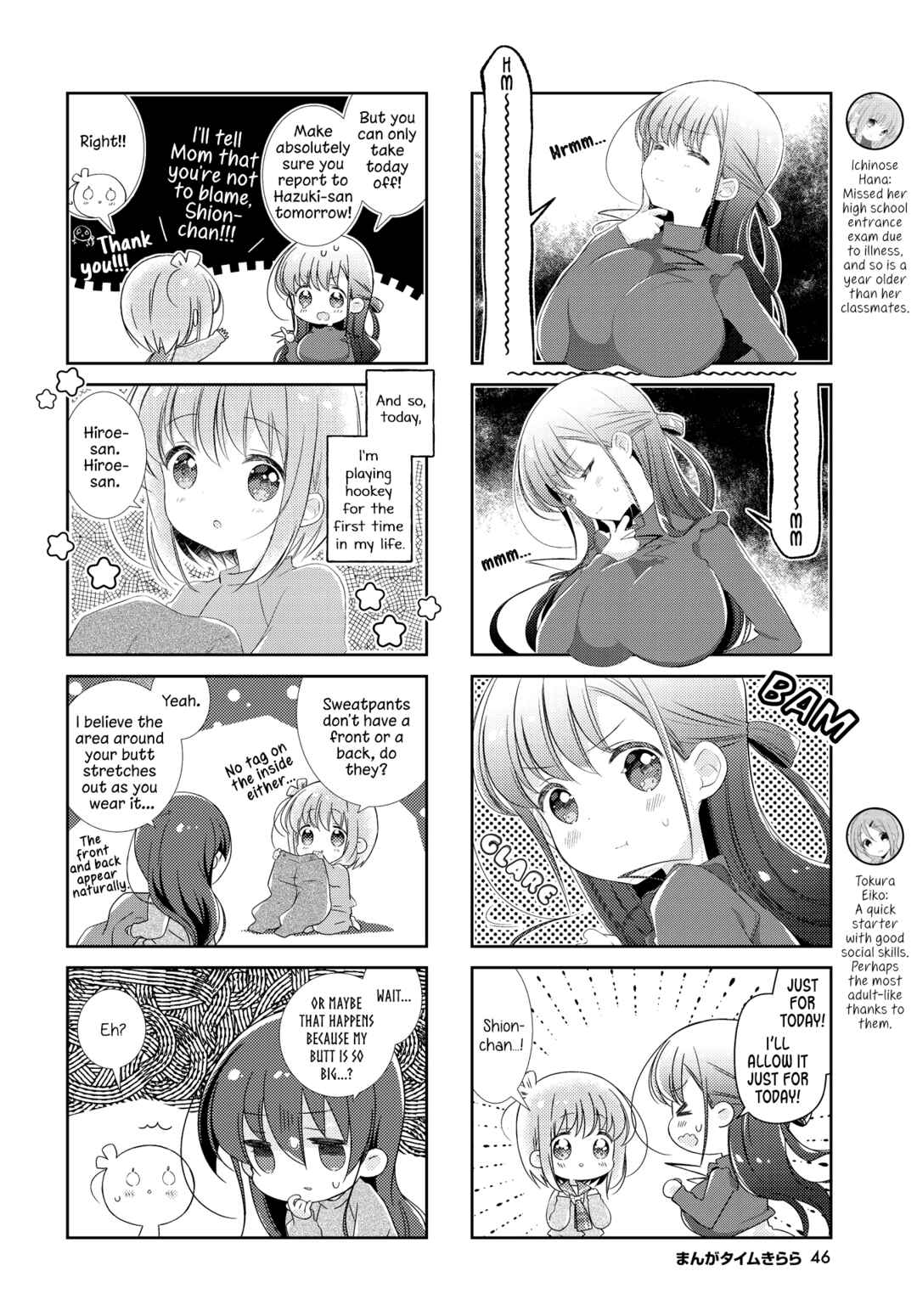 Page 2 Chapter 141 Slow Start