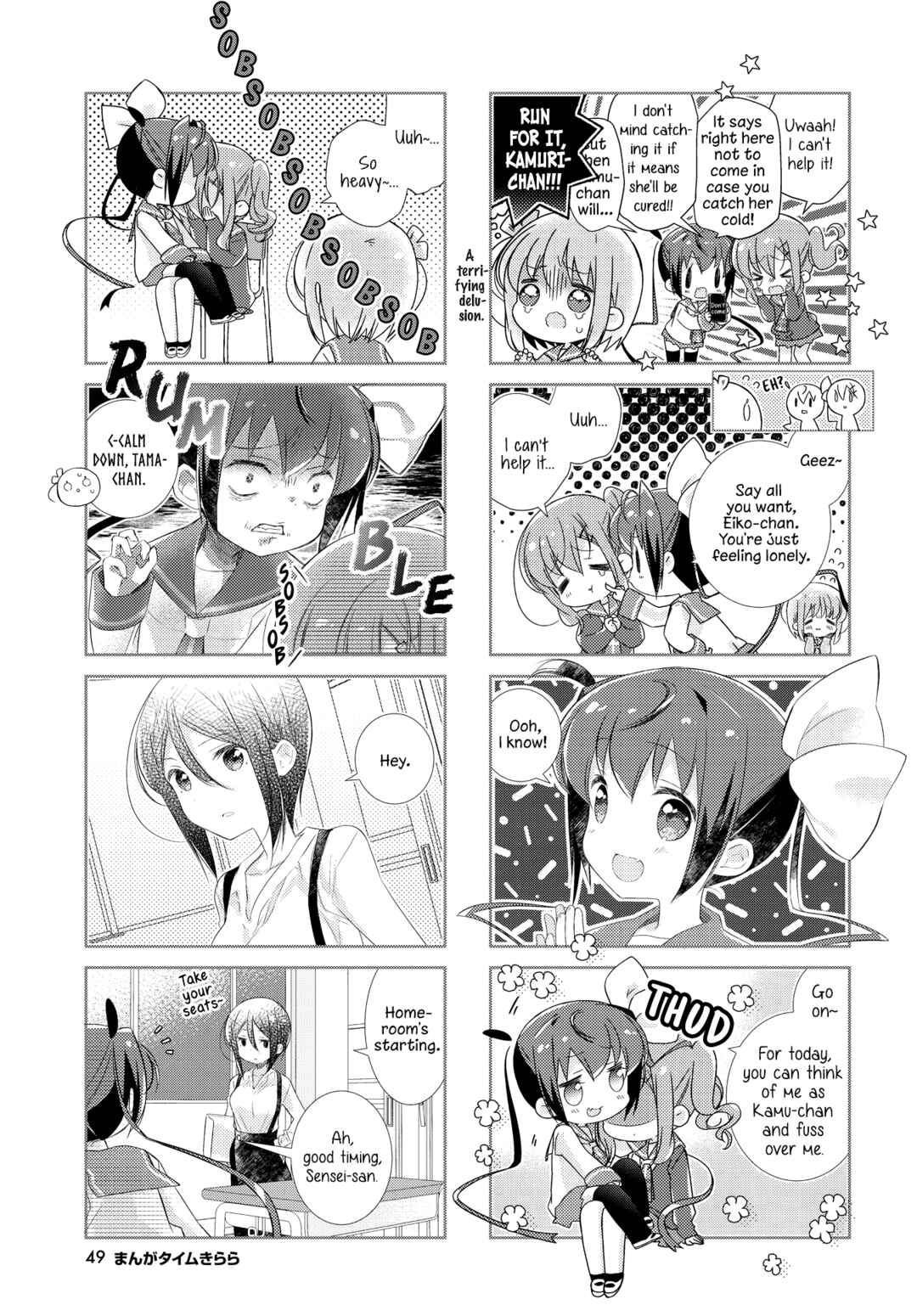 Page 5 Chapter 141 Slow Start