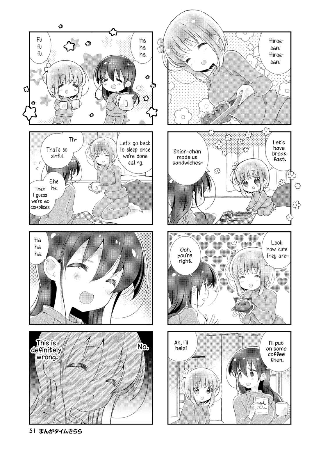 Page 7 Chapter 141 Slow Start