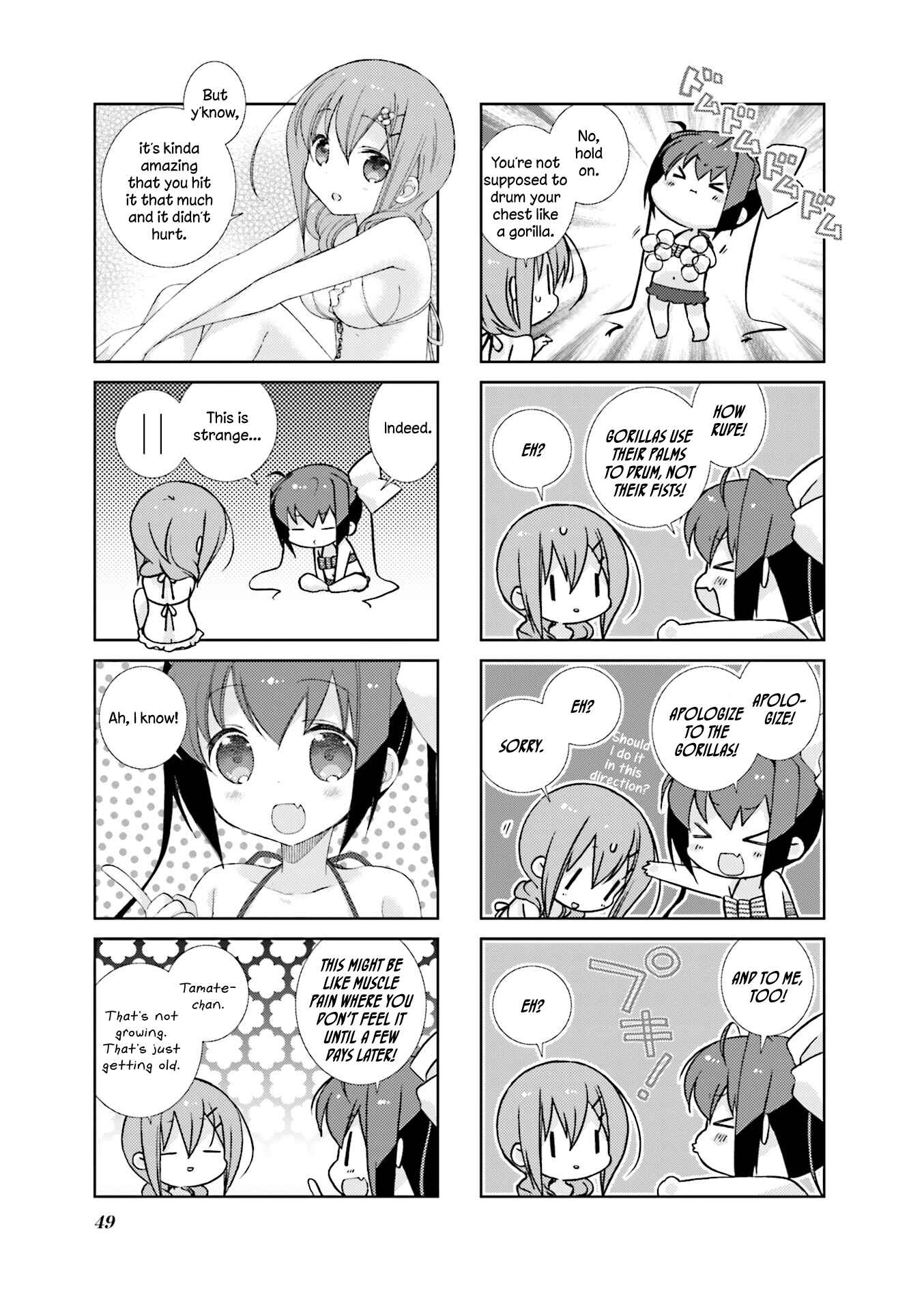 Page 7 Chapter 42 Slow Start
