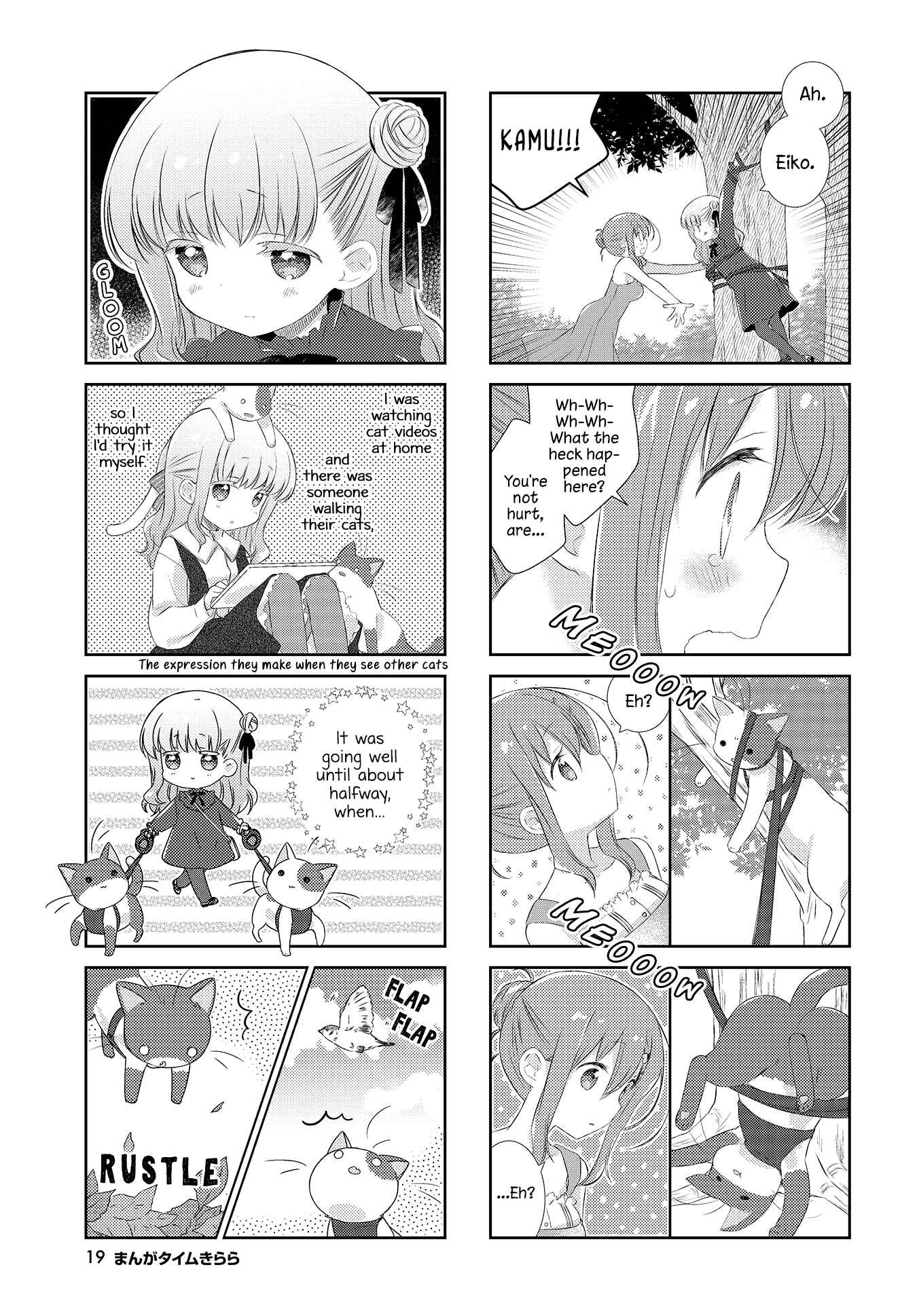 Page 5 Chapter 112 Slow Start