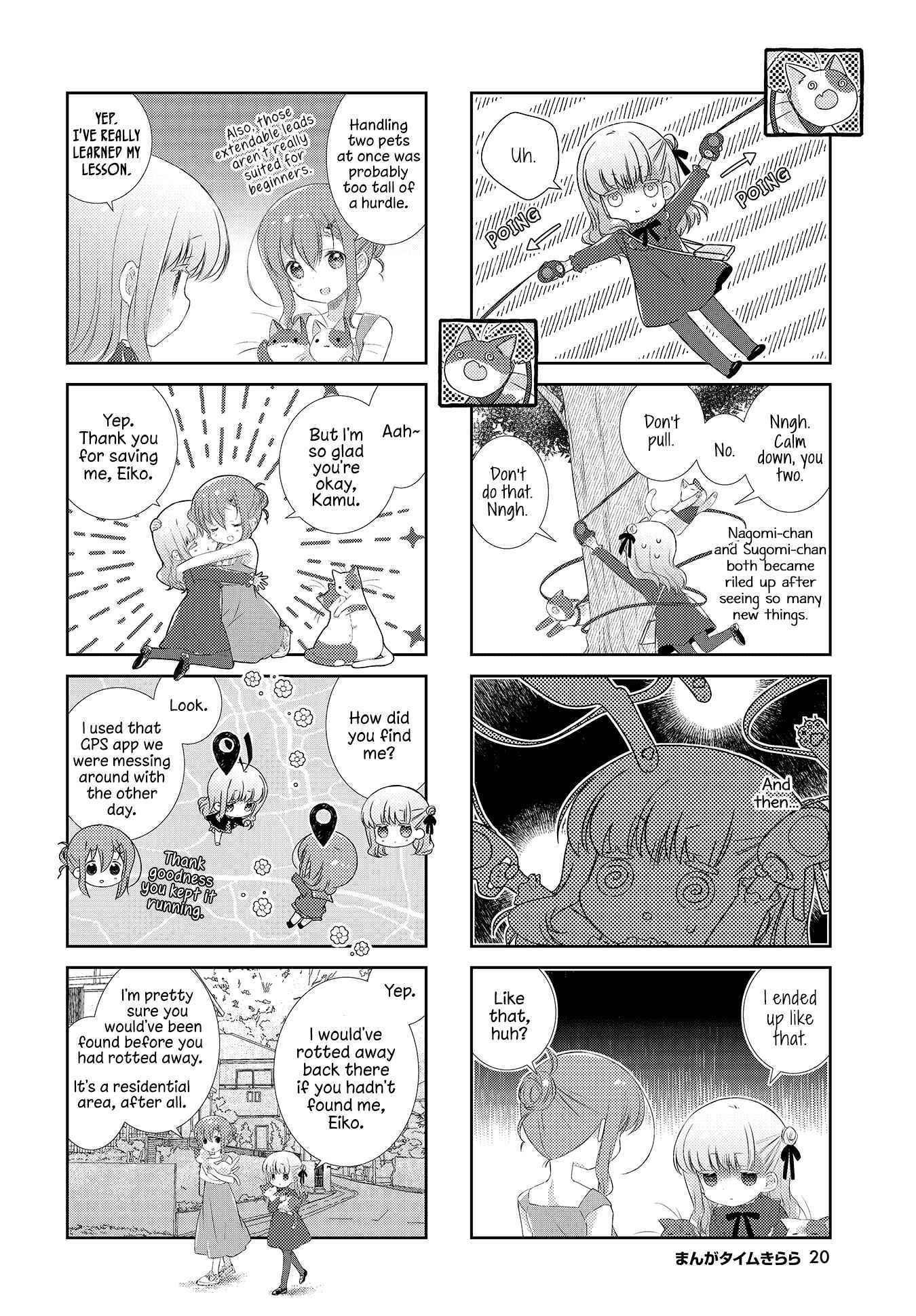 Page 6 Chapter 112 Slow Start