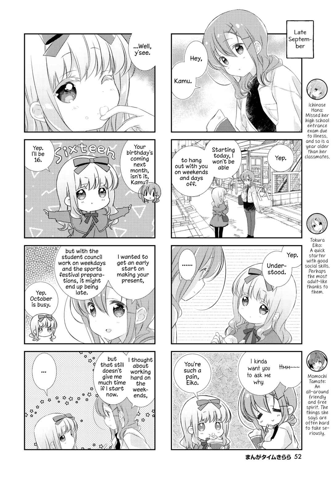 Page 2 Chapter 124 Slow Start