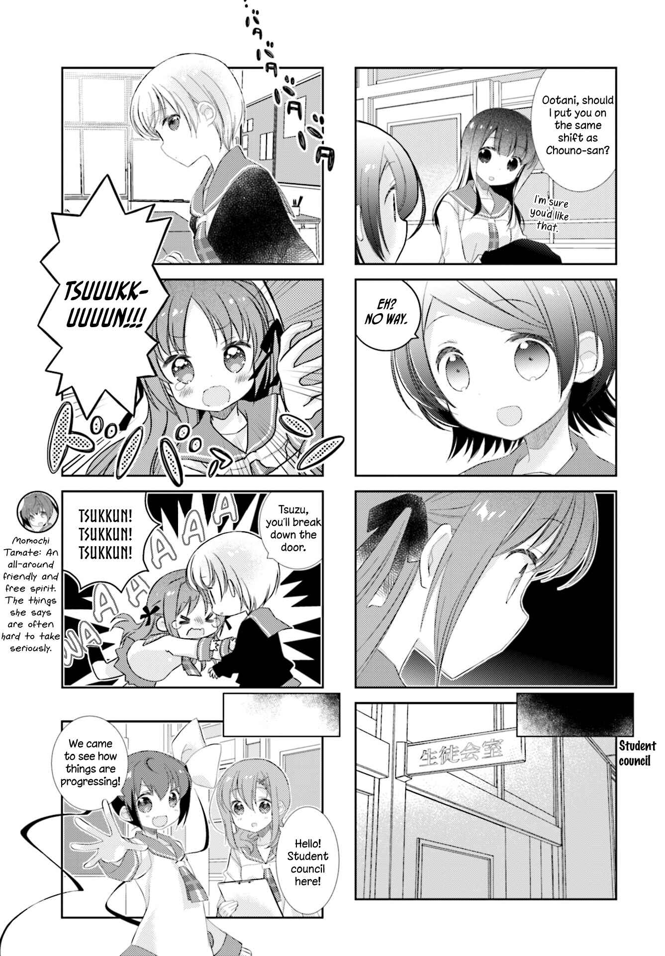 Page 3 Chapter 86 Slow Start