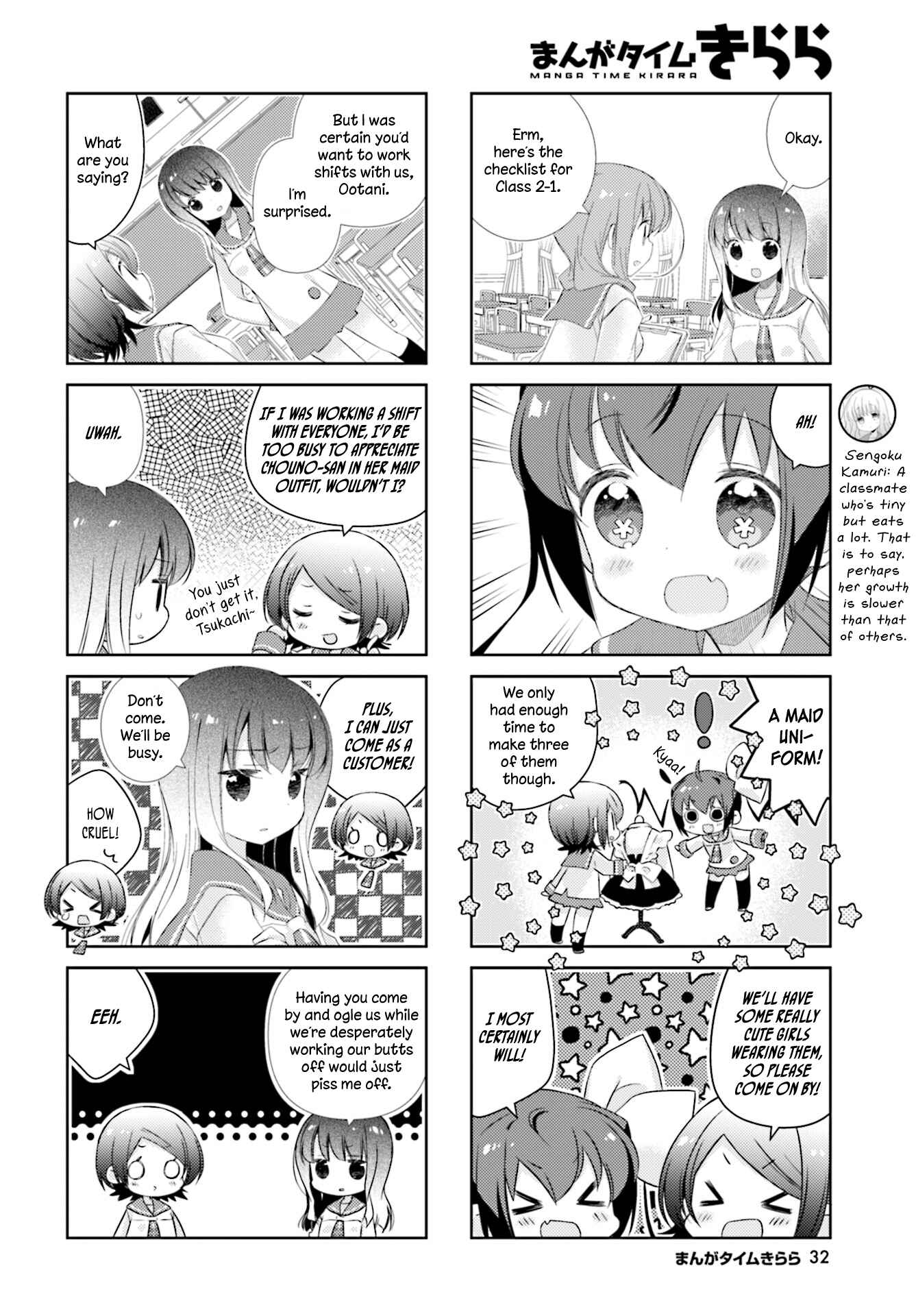 Page 4 Chapter 86 Slow Start