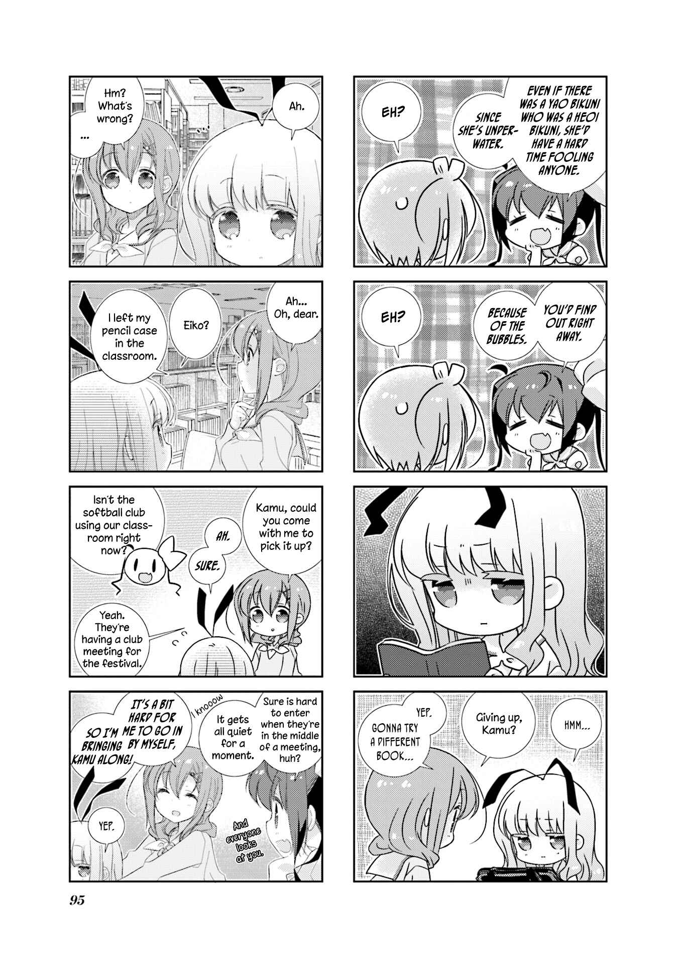 Page 3 Chapter 72 Slow Start