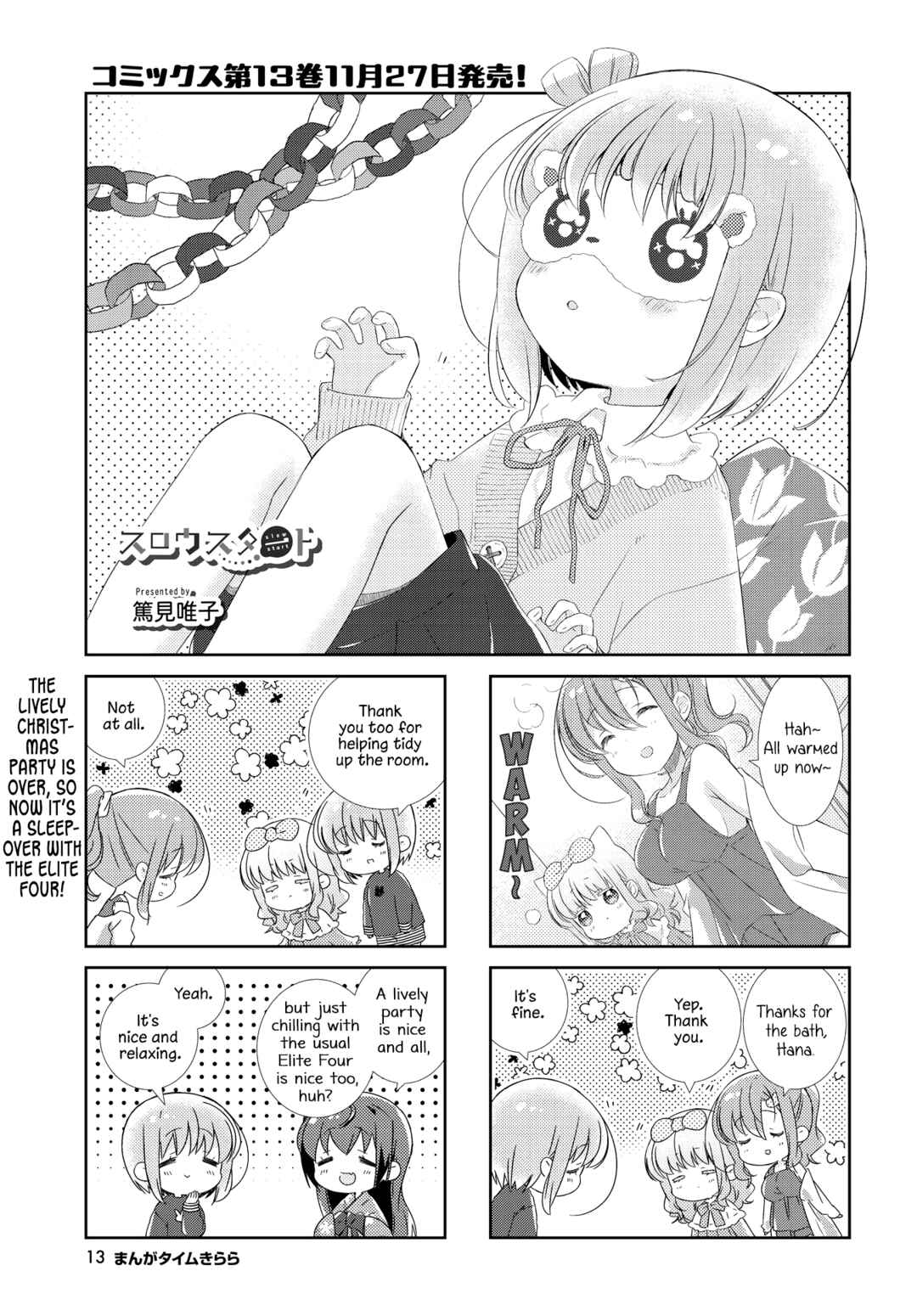 Page 1 Chapter 157 Slow Start