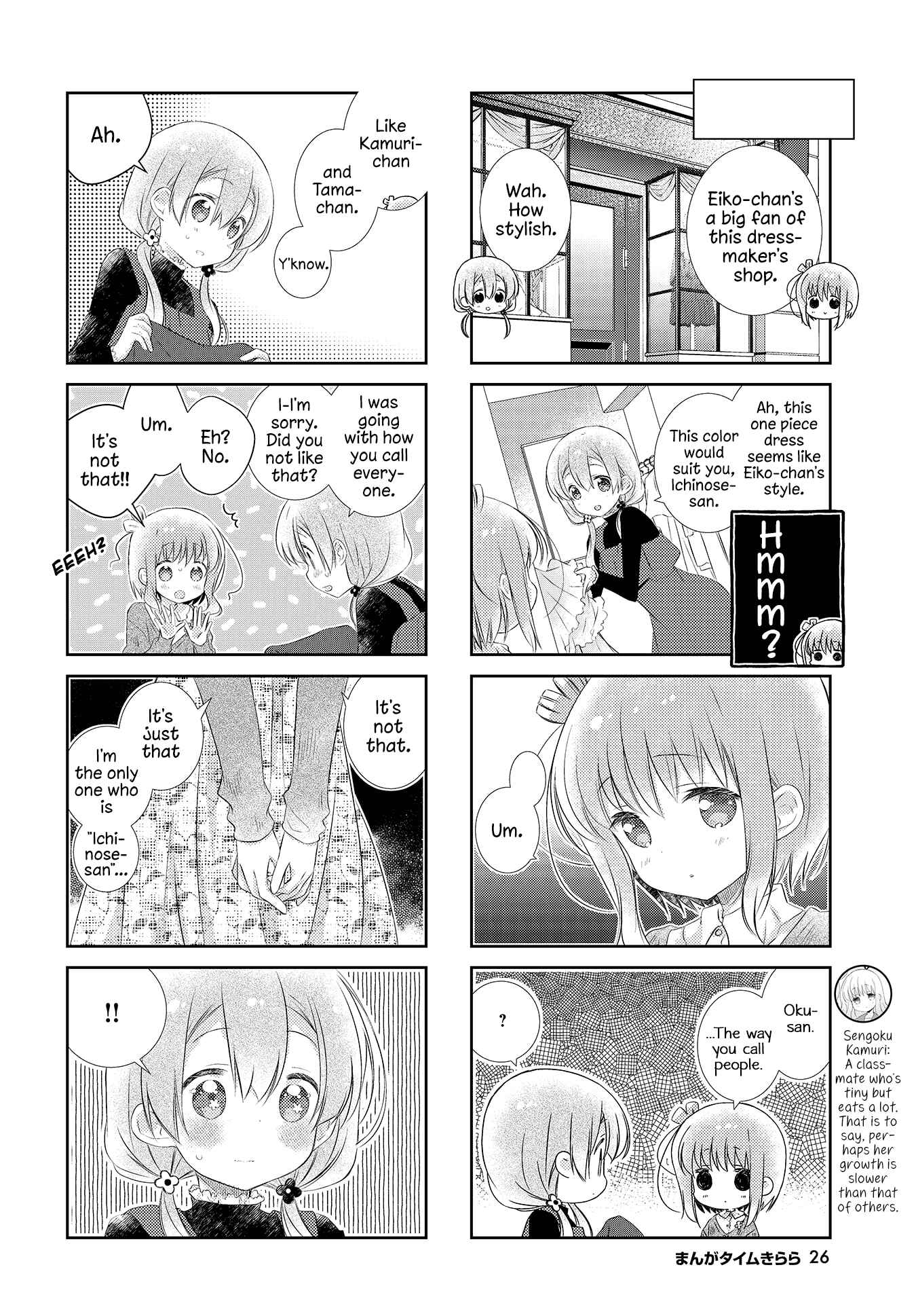 Page 4 Chapter 111 Slow Start