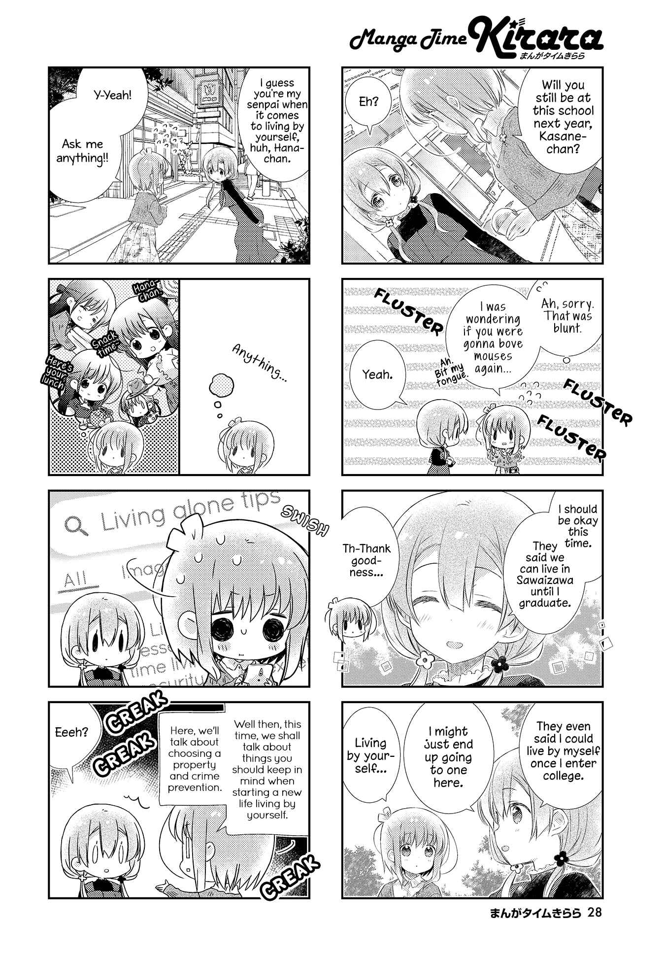 Page 6 Chapter 111 Slow Start