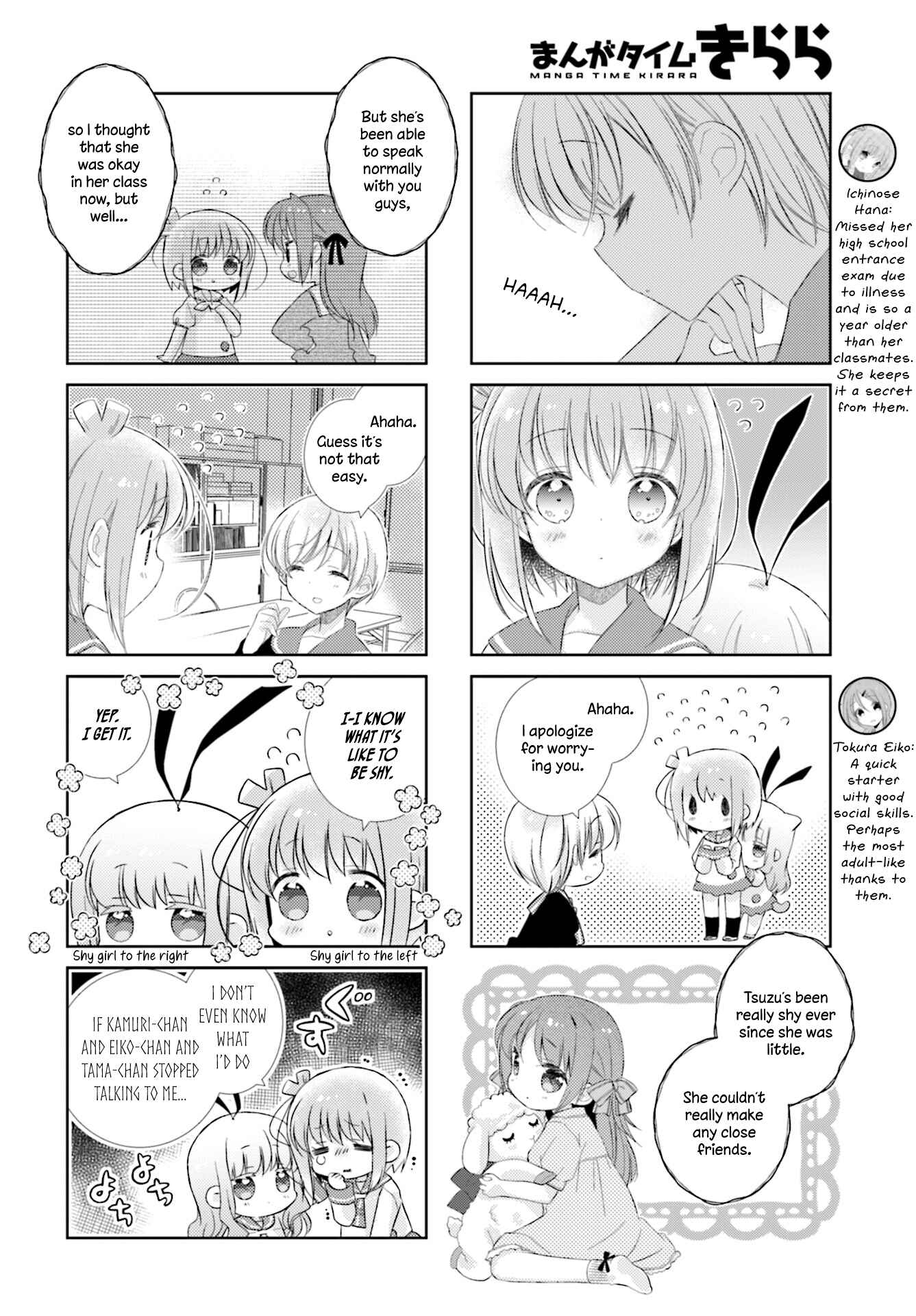Page 2 Chapter 87 Slow Start