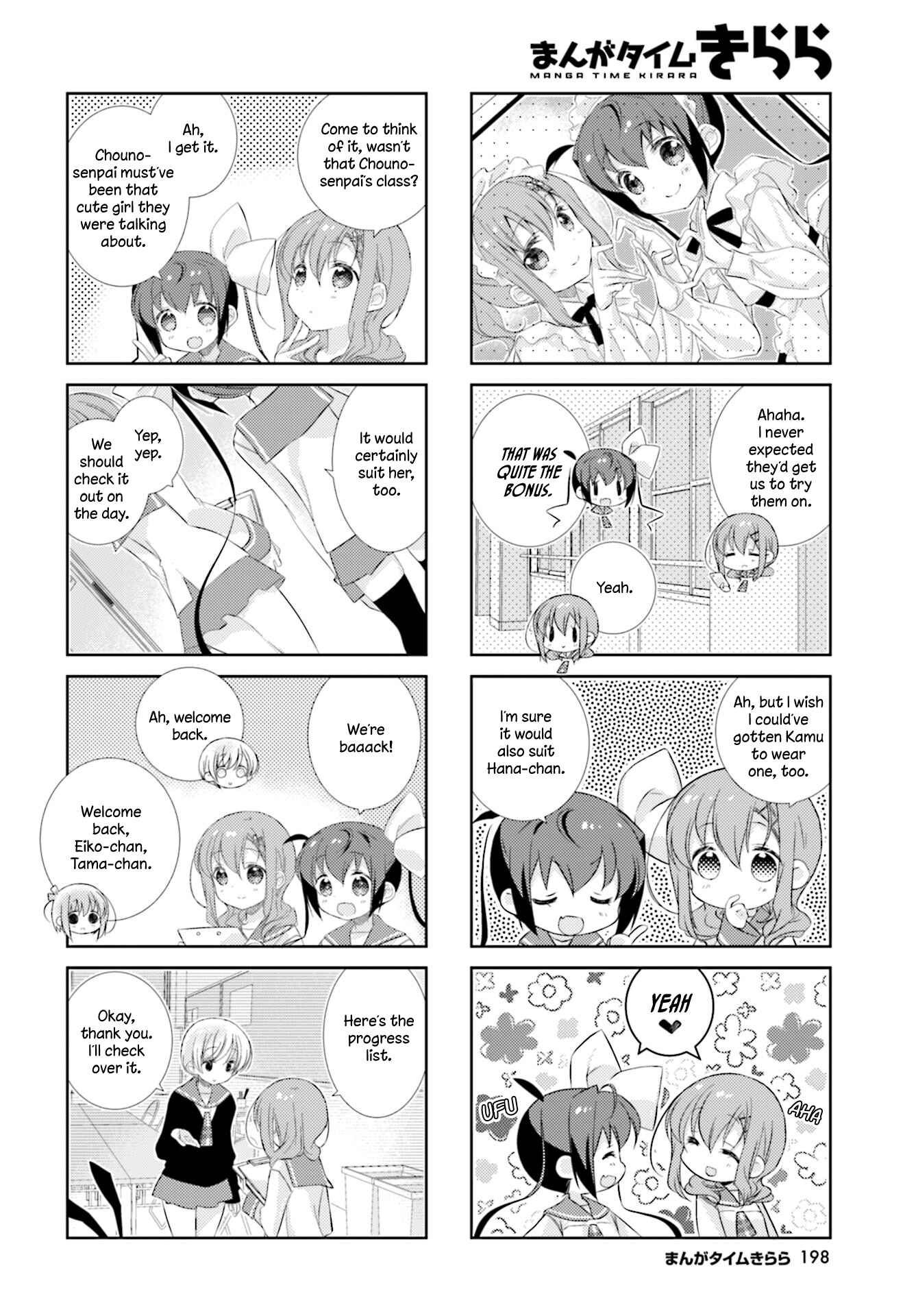 Page 6 Chapter 87 Slow Start
