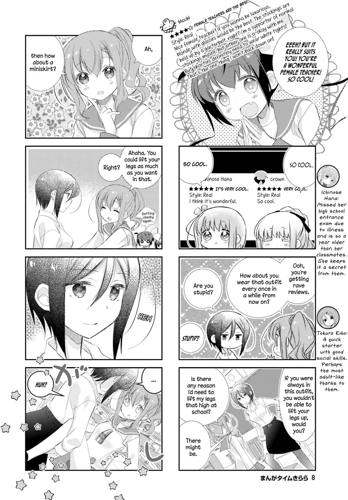 Page 5 Chapter 84 Slow Start