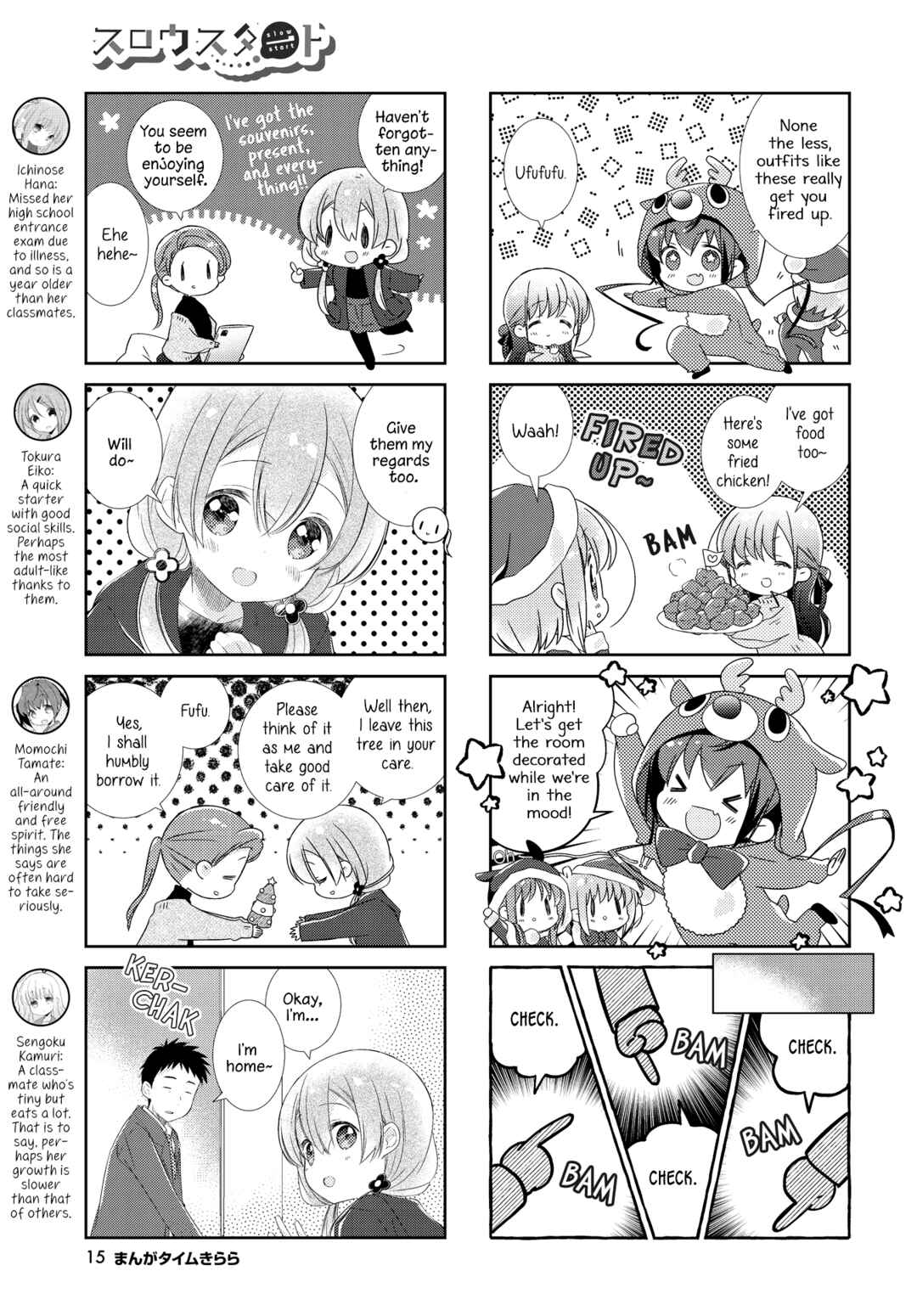 Page 3 Chapter 153 Slow Start
