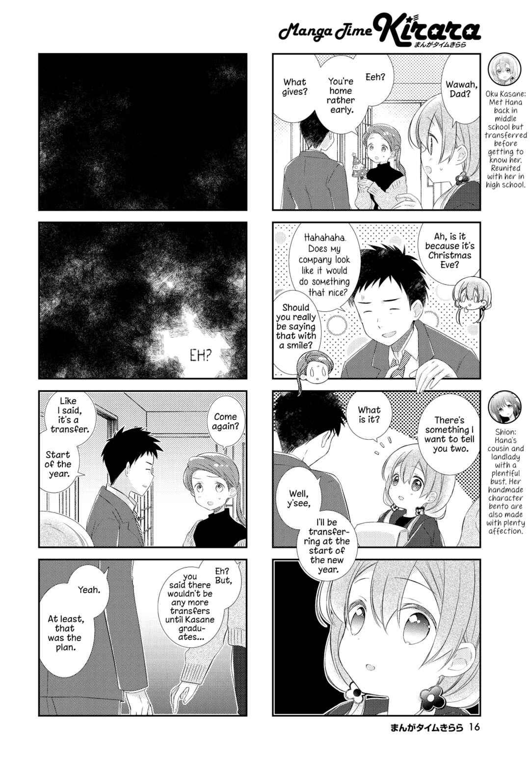 Page 4 Chapter 153 Slow Start