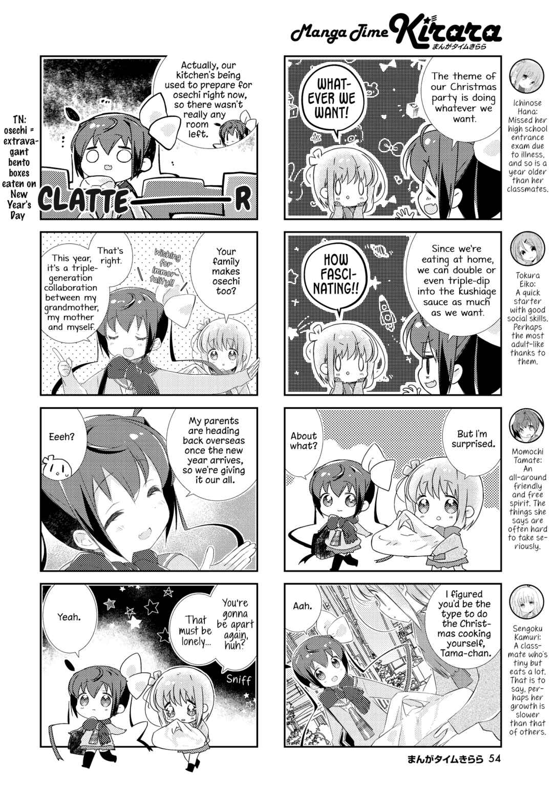 Page 2 Chapter 152 Slow Start