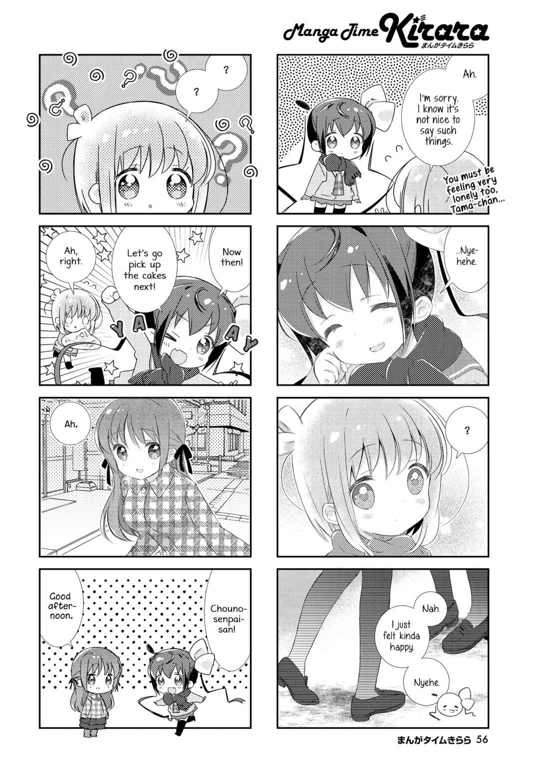 Page 4 Chapter 152 Slow Start