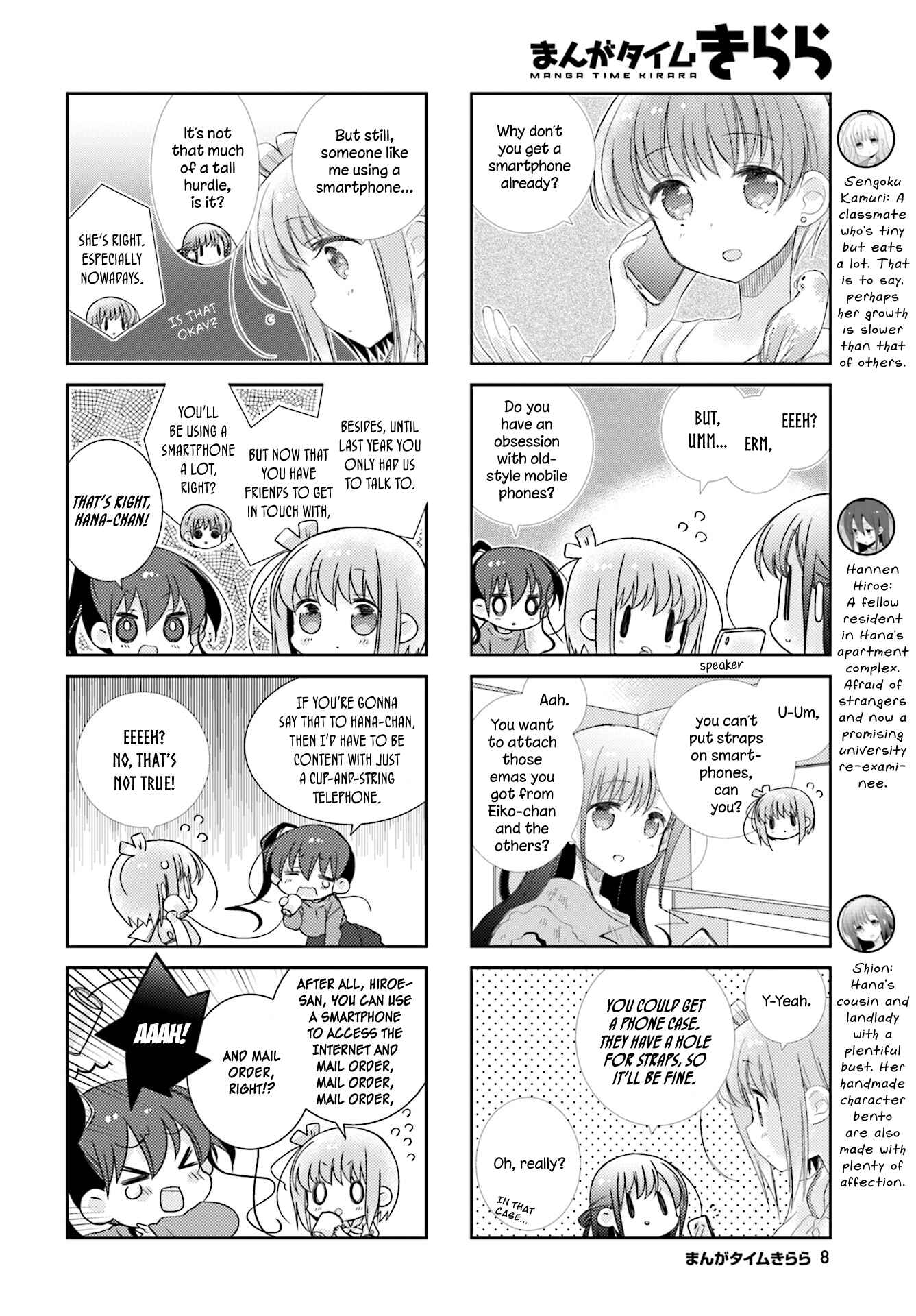 Page 5 Chapter 76 Slow Start