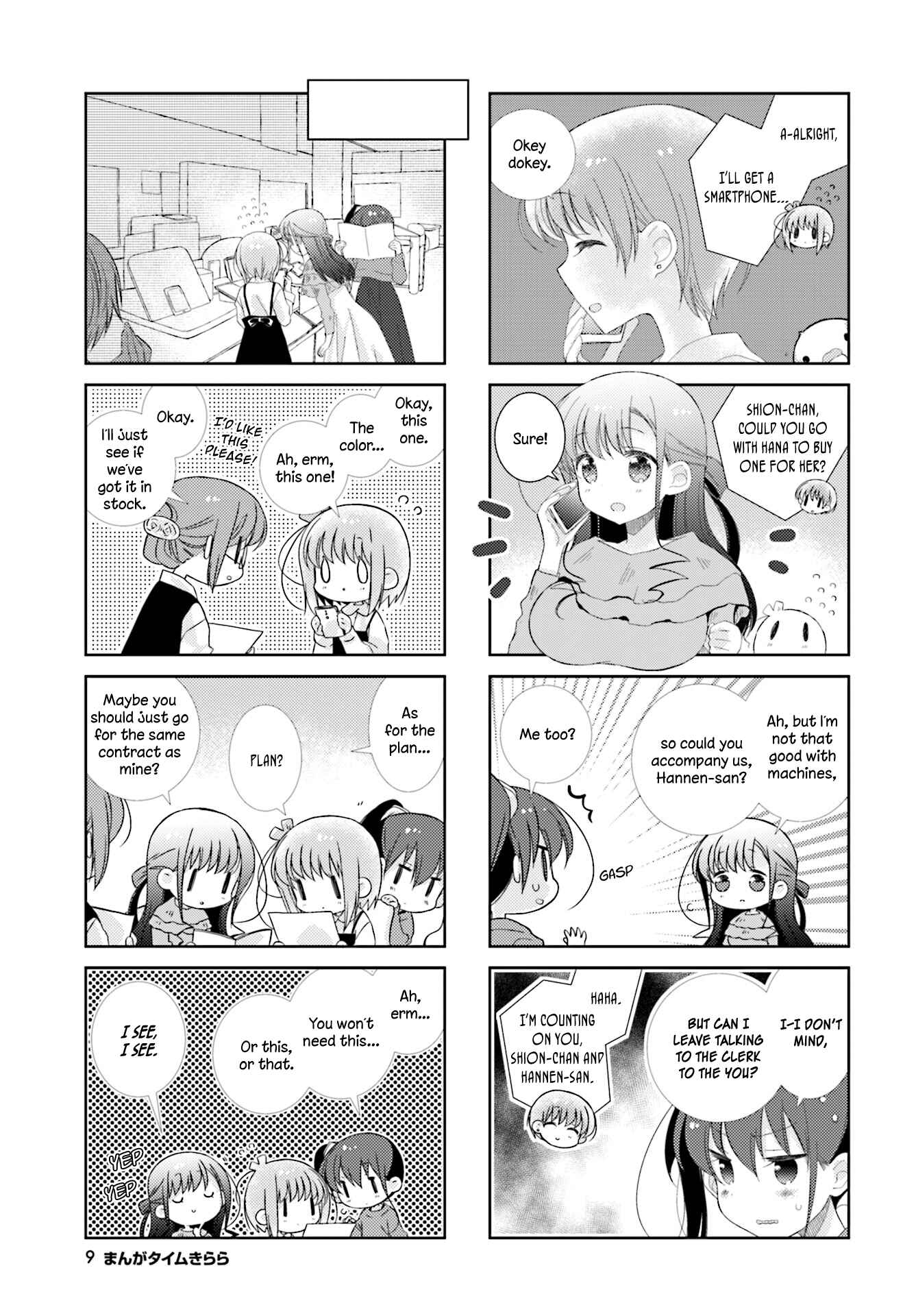Page 6 Chapter 76 Slow Start