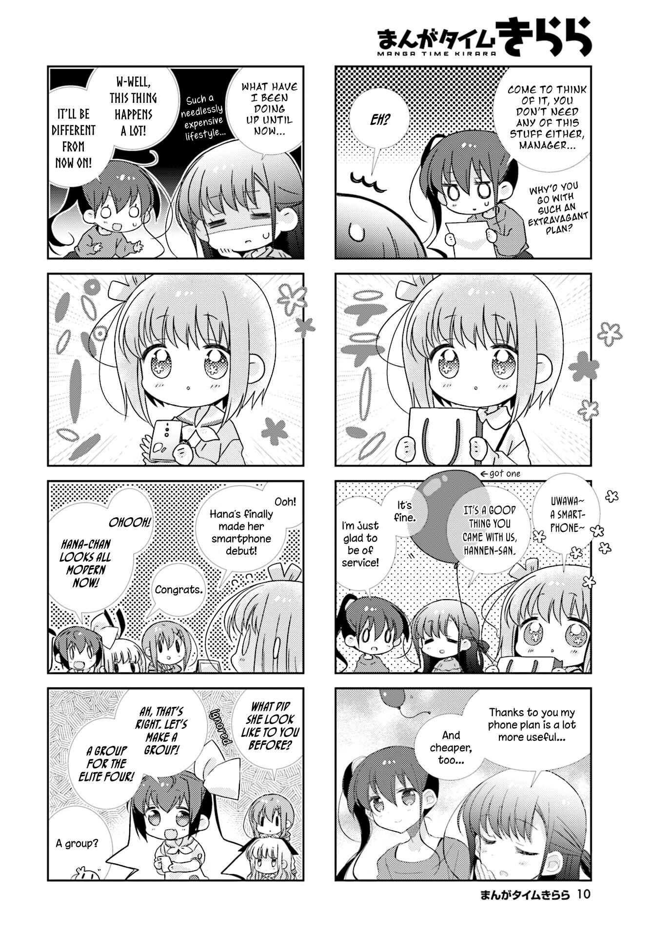 Page 7 Chapter 76 Slow Start