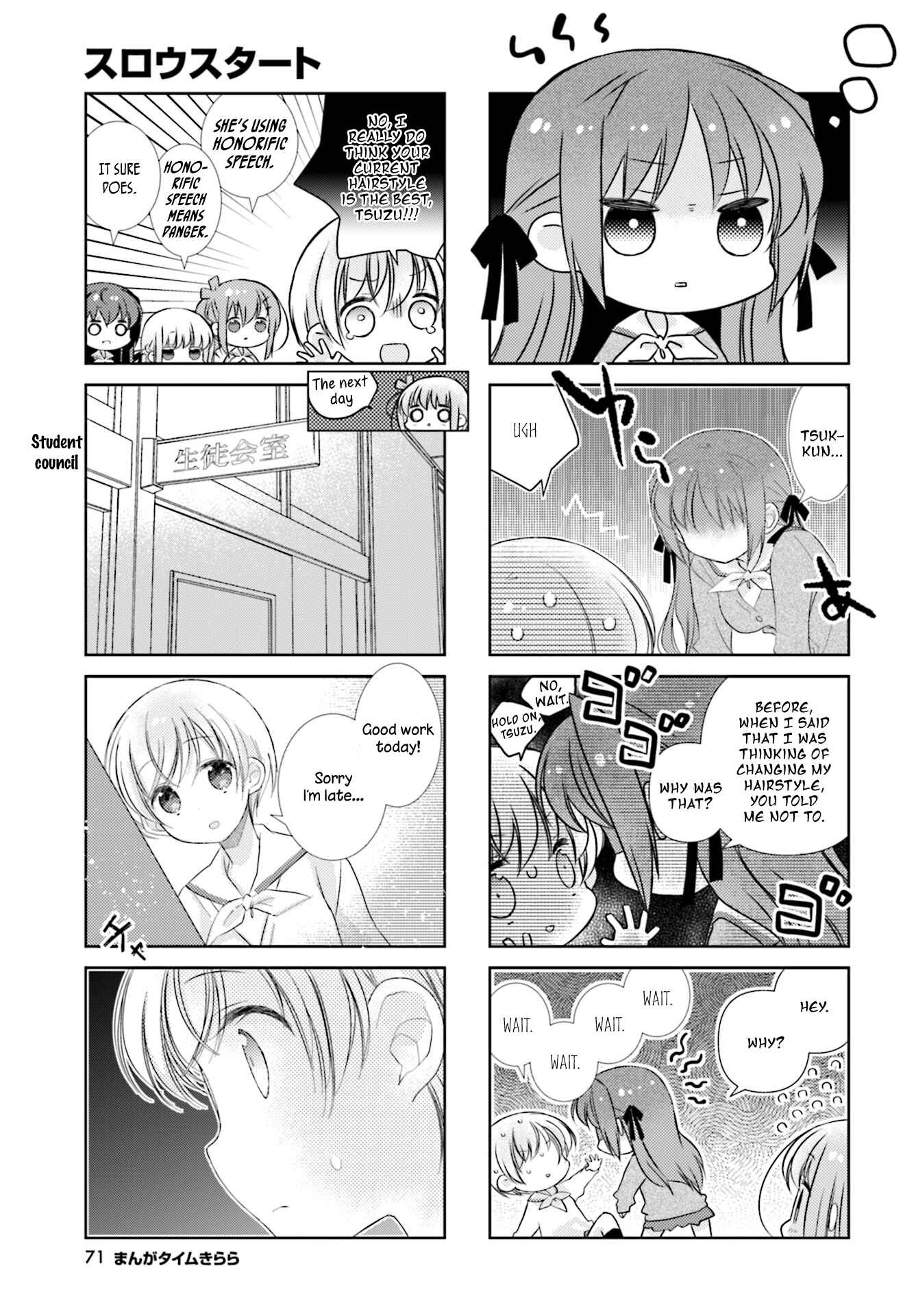 Page 7 Chapter 81 Slow Start
