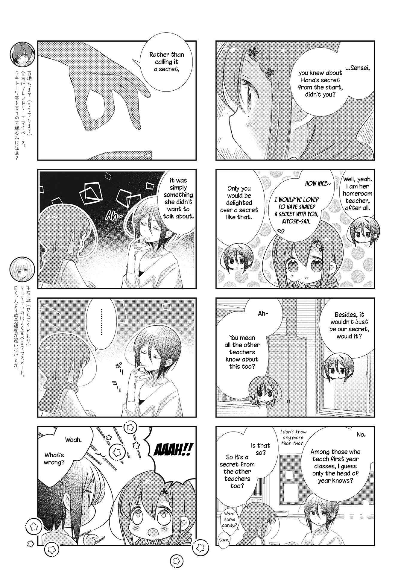 Page 3 Chapter 98 Slow Start