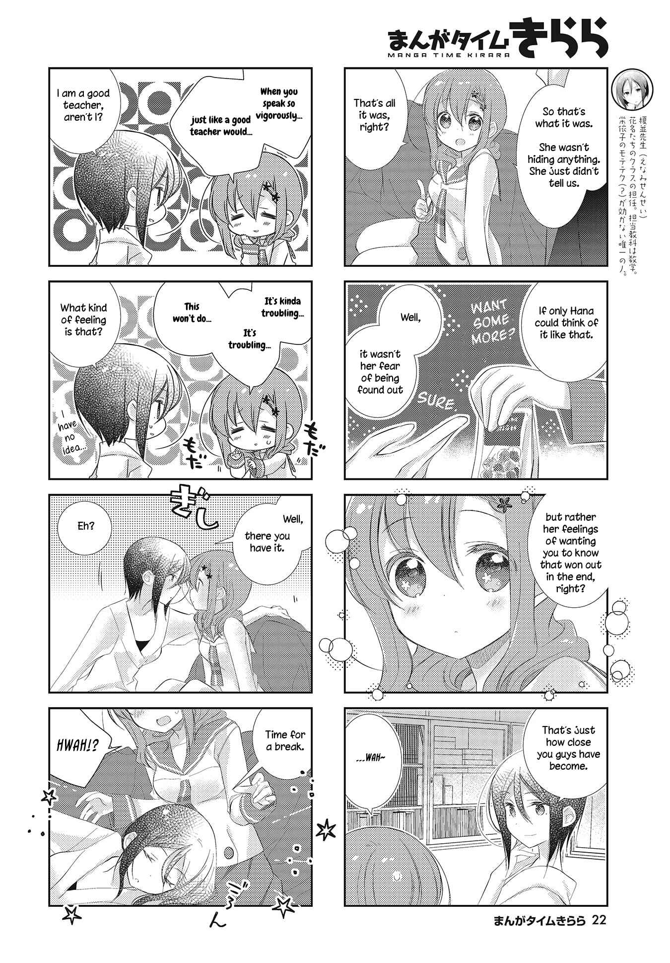 Page 4 Chapter 98 Slow Start