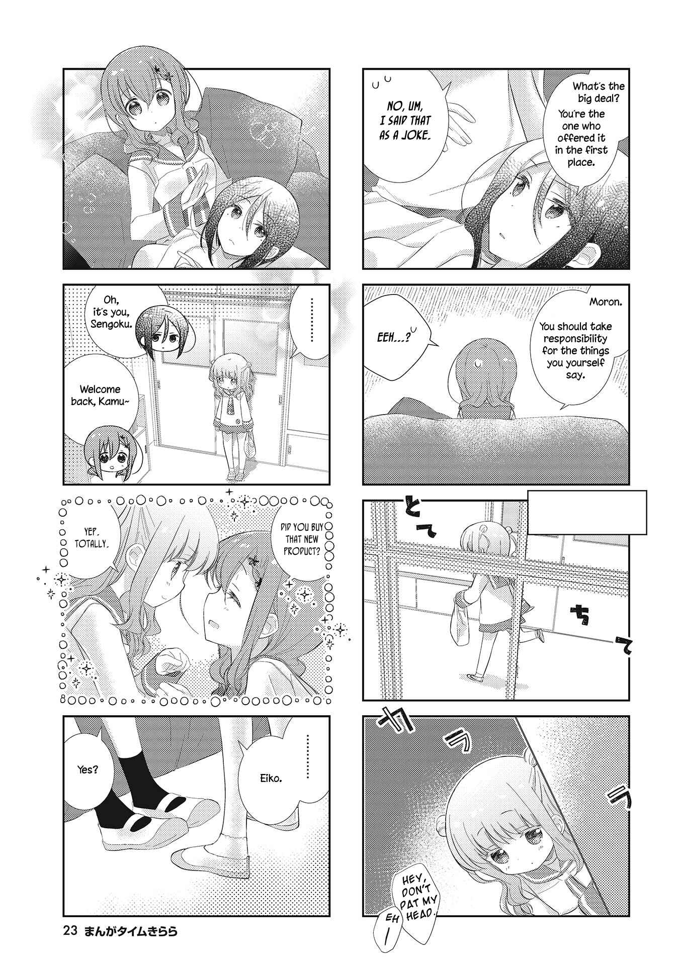 Page 5 Chapter 98 Slow Start