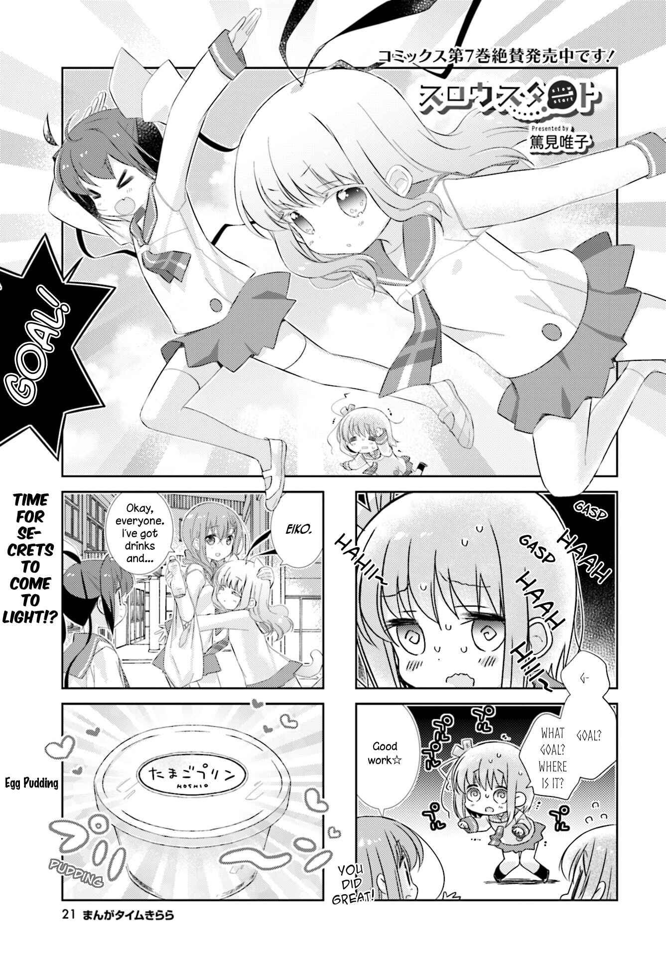 Page 1 Chapter 93 Slow Start