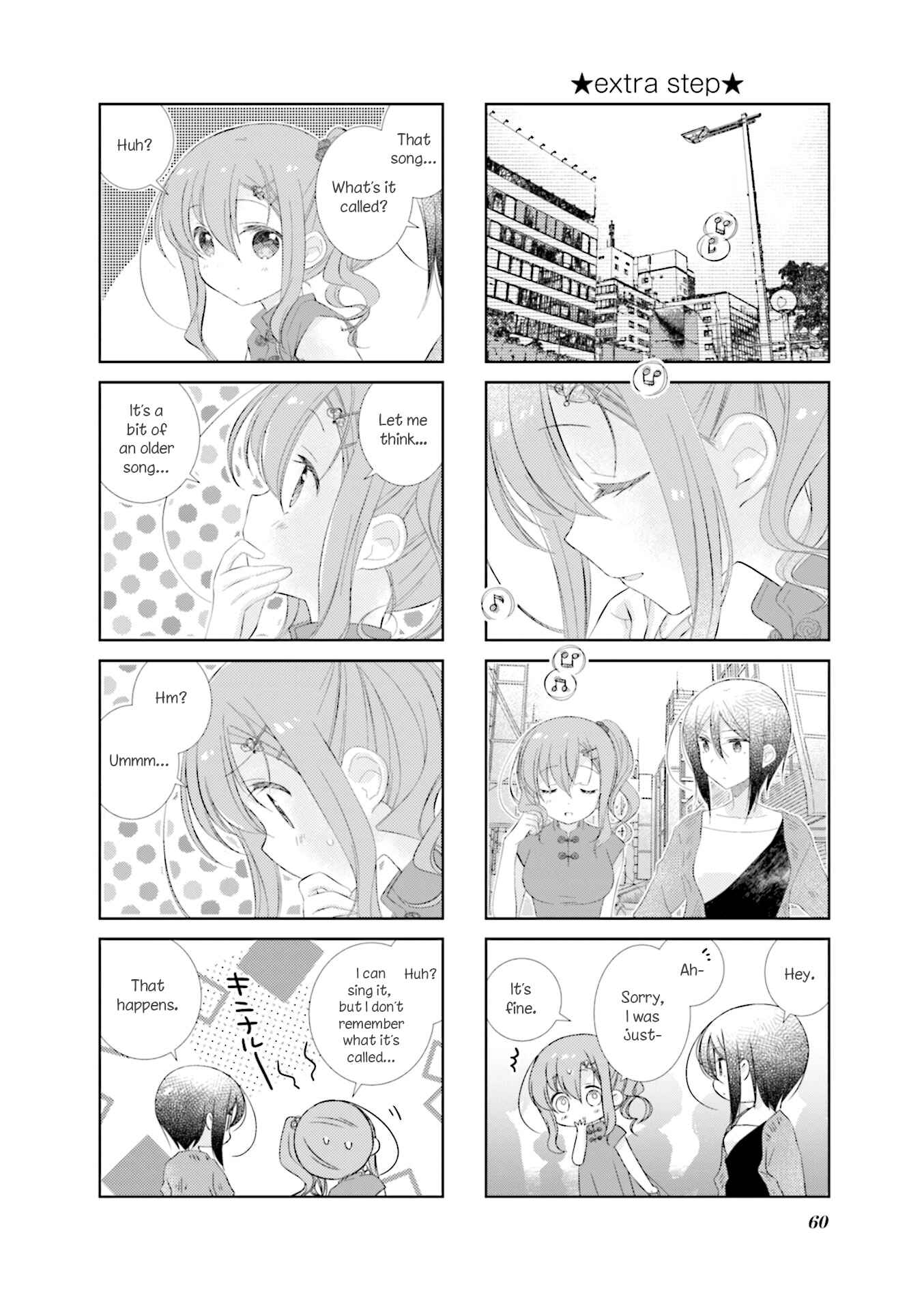 Page 13 Chapter 95.5 Slow Start