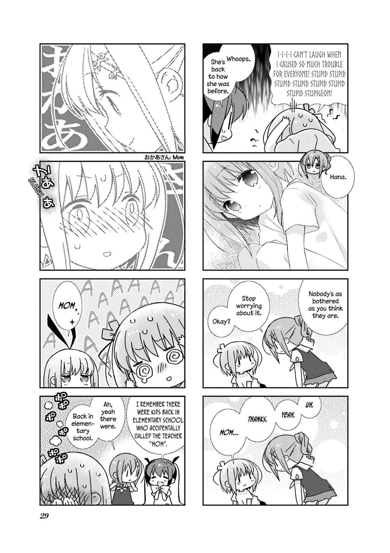Page 3 Chapter 64 Slow Start