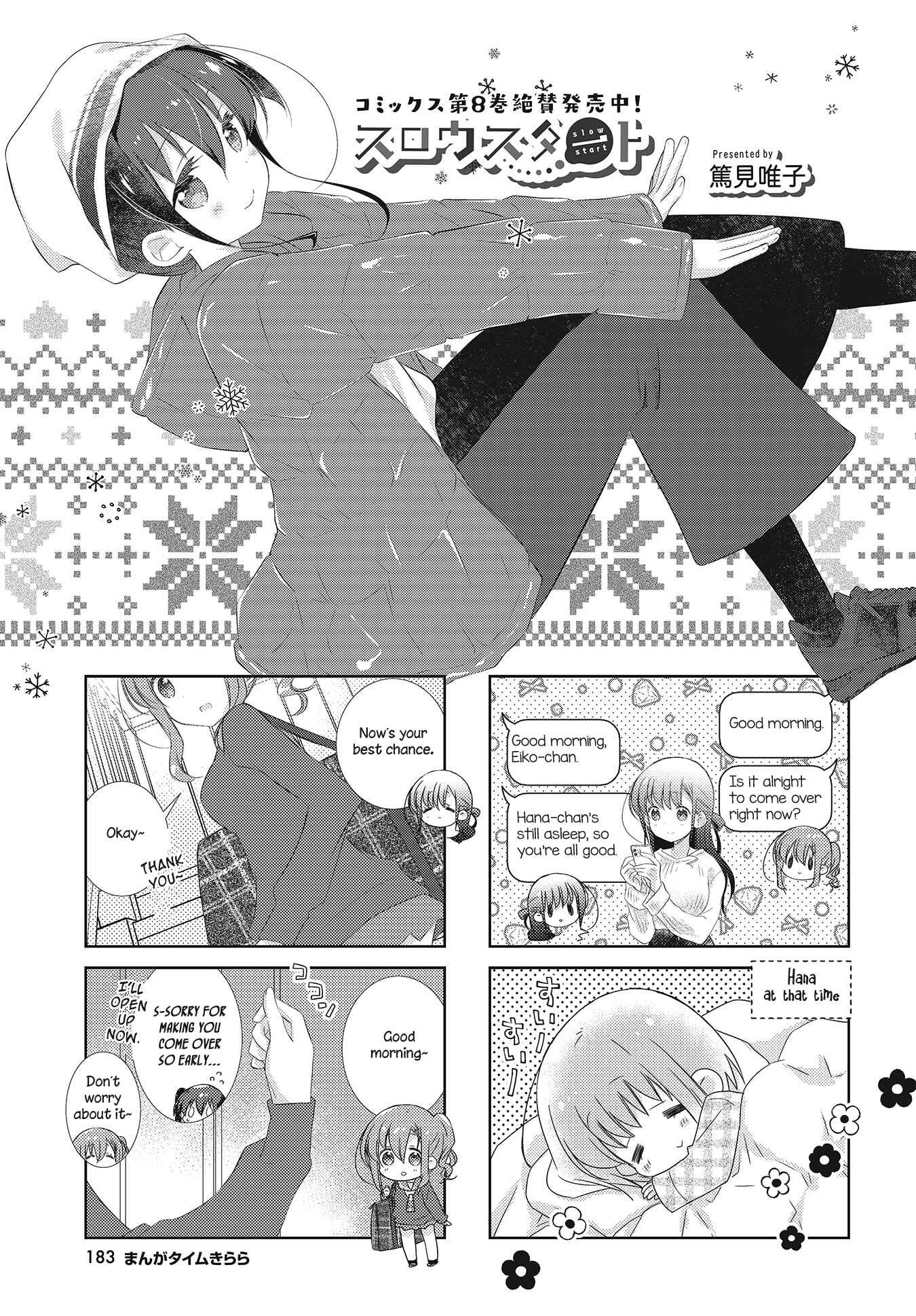 Page 1 Chapter 104 Slow Start