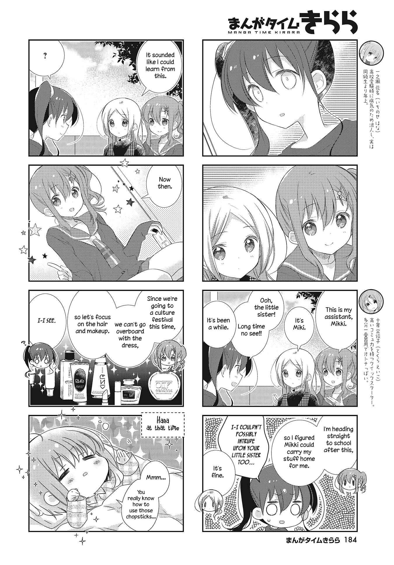 Page 2 Chapter 104 Slow Start