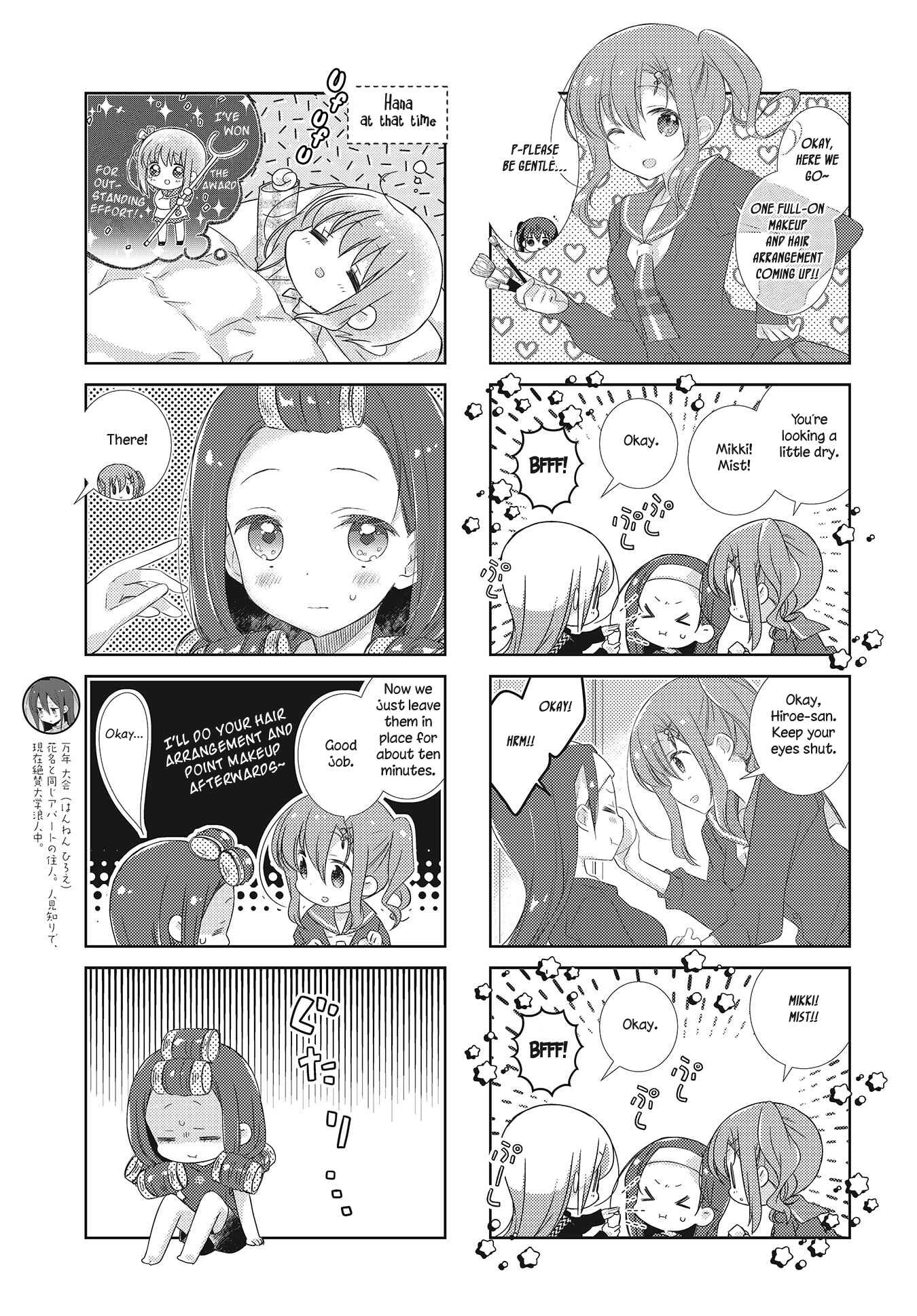 Page 3 Chapter 104 Slow Start