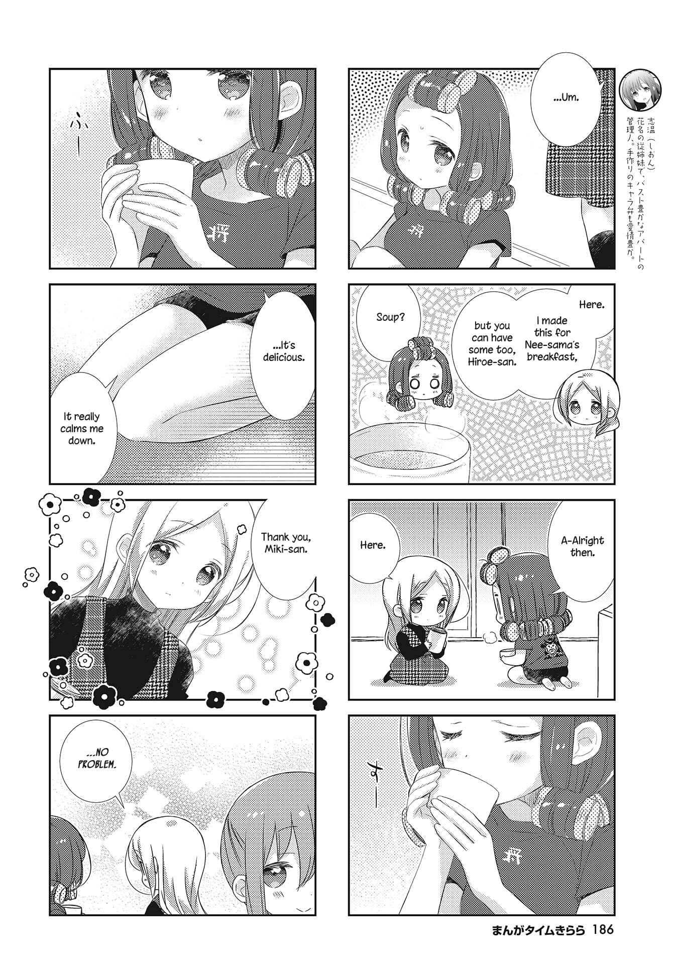 Page 4 Chapter 104 Slow Start