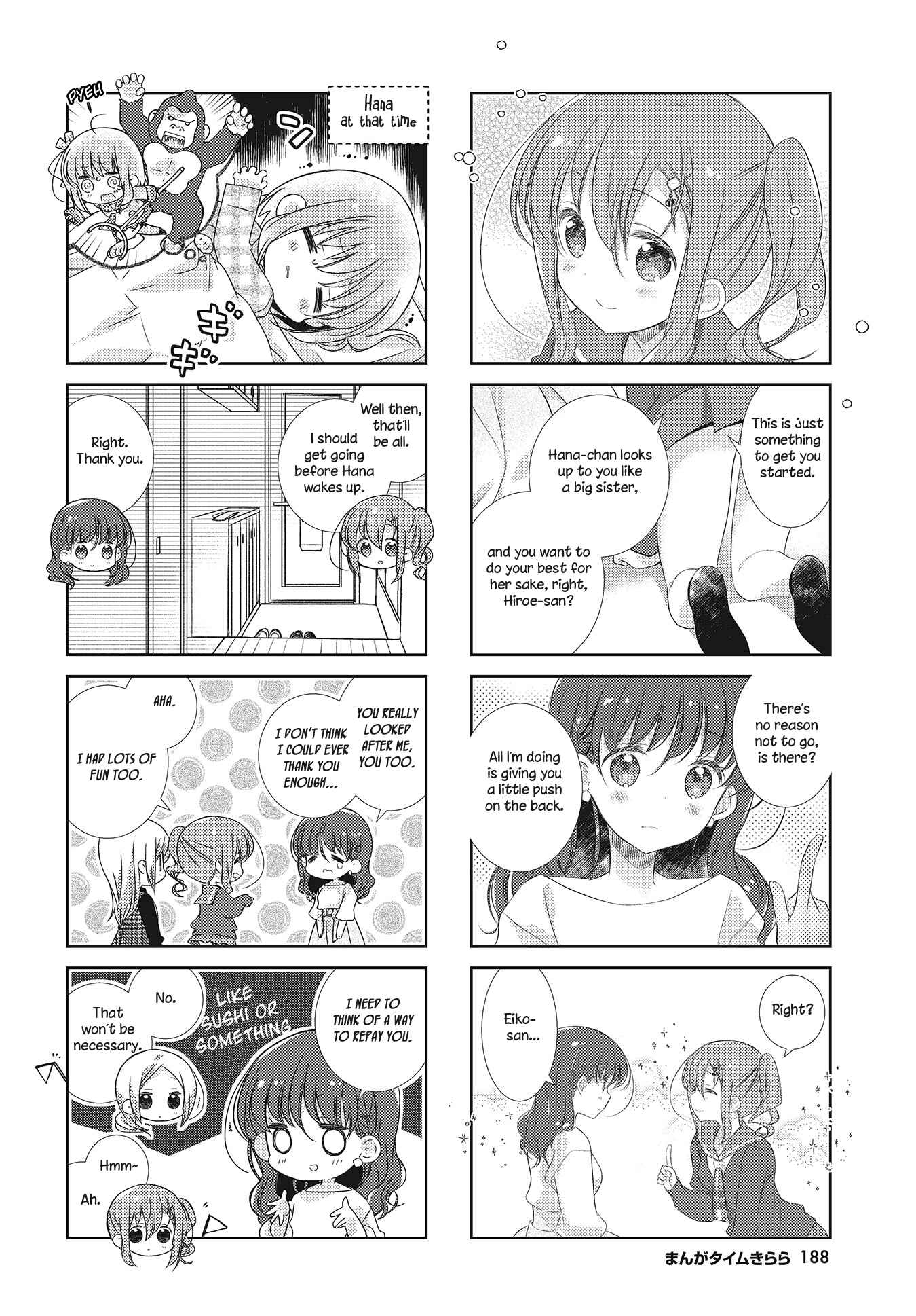 Page 6 Chapter 104 Slow Start
