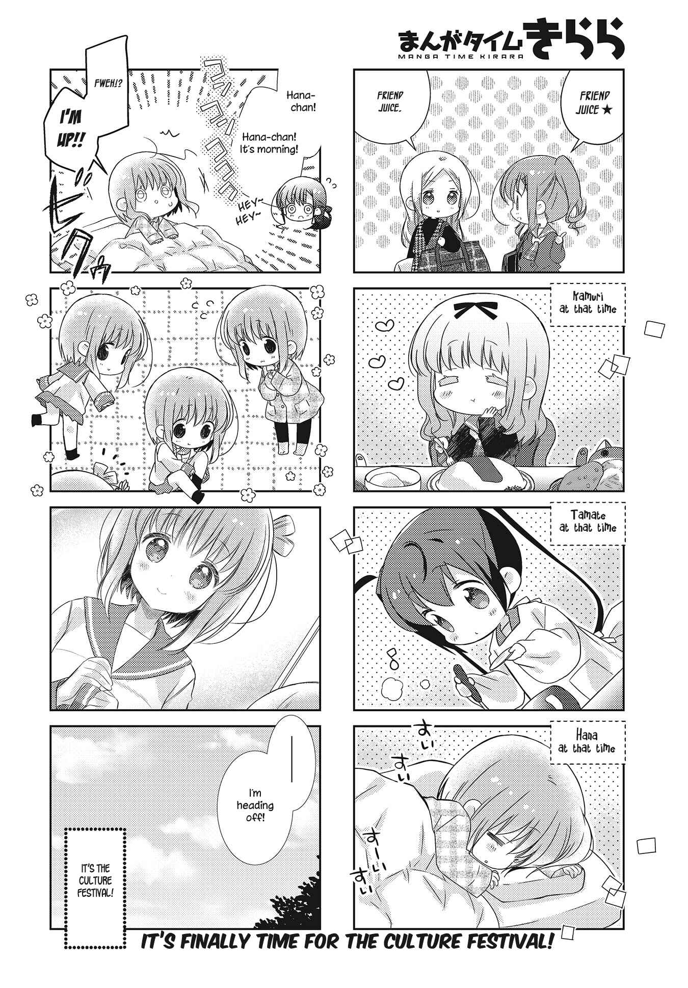 Page 8 Chapter 104 Slow Start