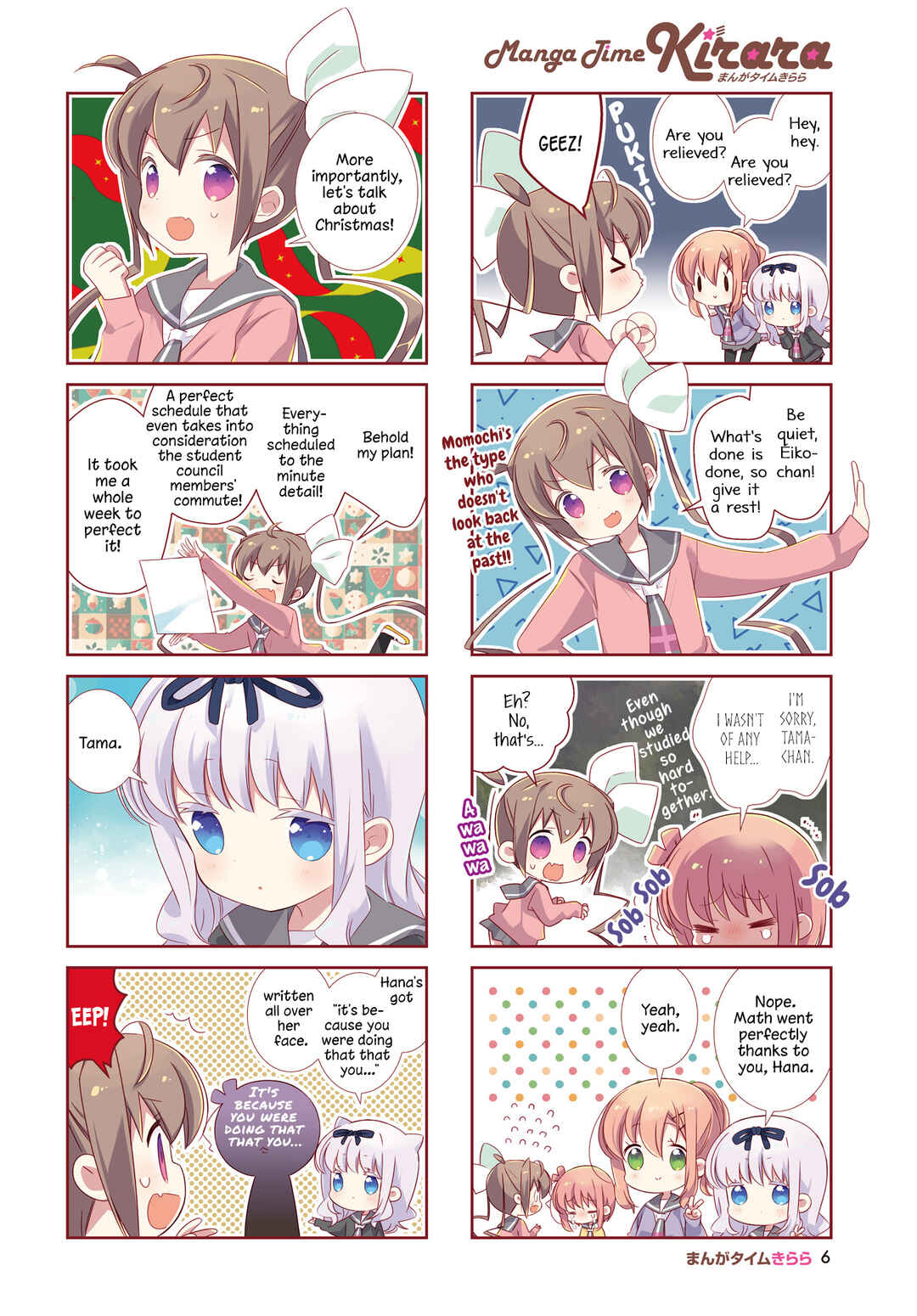 Page 3 Chapter 149 Slow Start