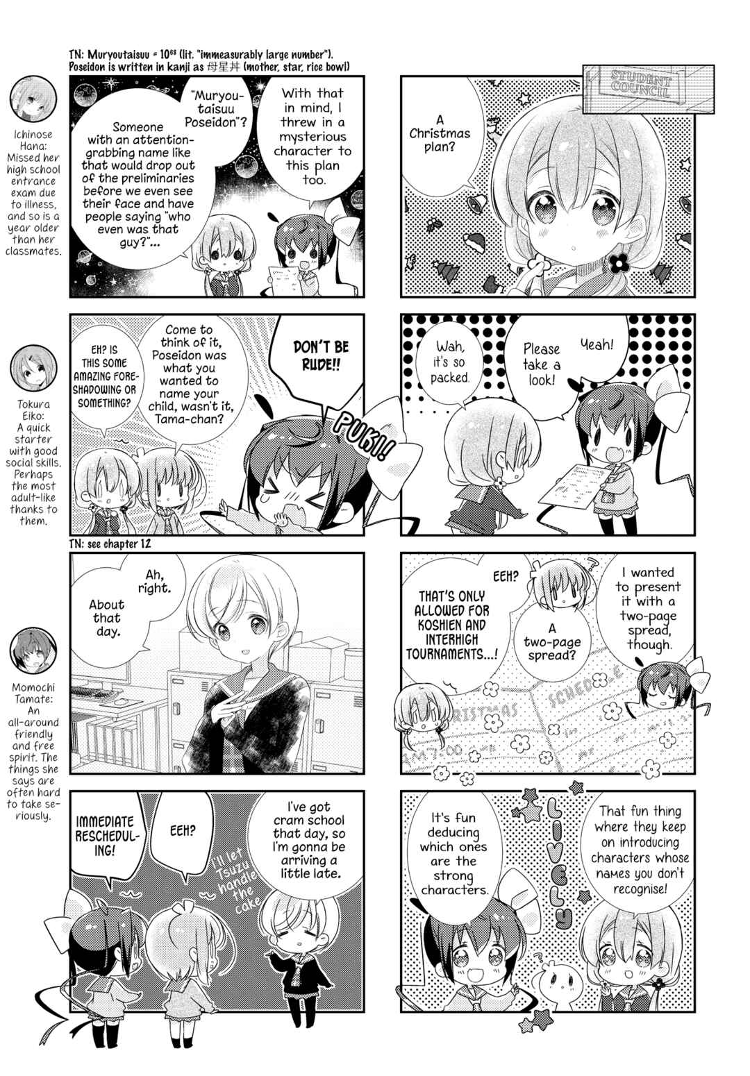 Page 4 Chapter 149 Slow Start