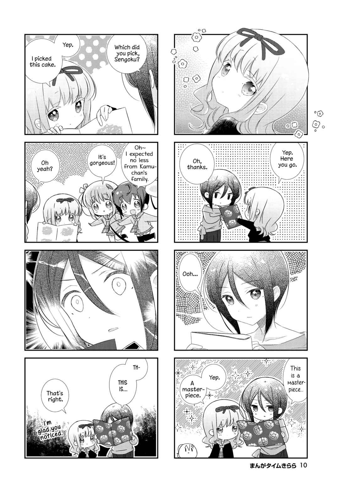 Page 7 Chapter 149 Slow Start