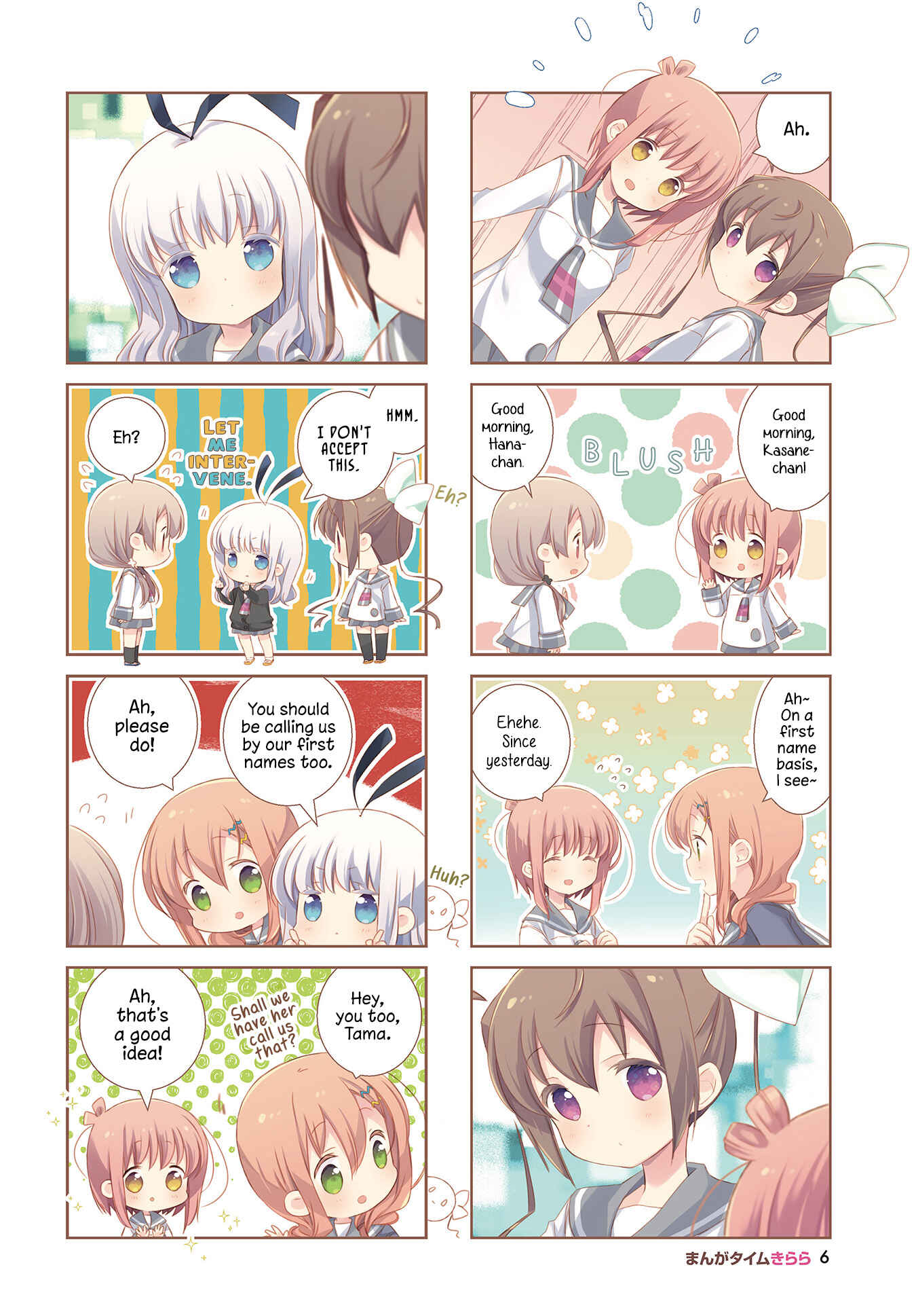 Page 3 Chapter 113 Slow Start