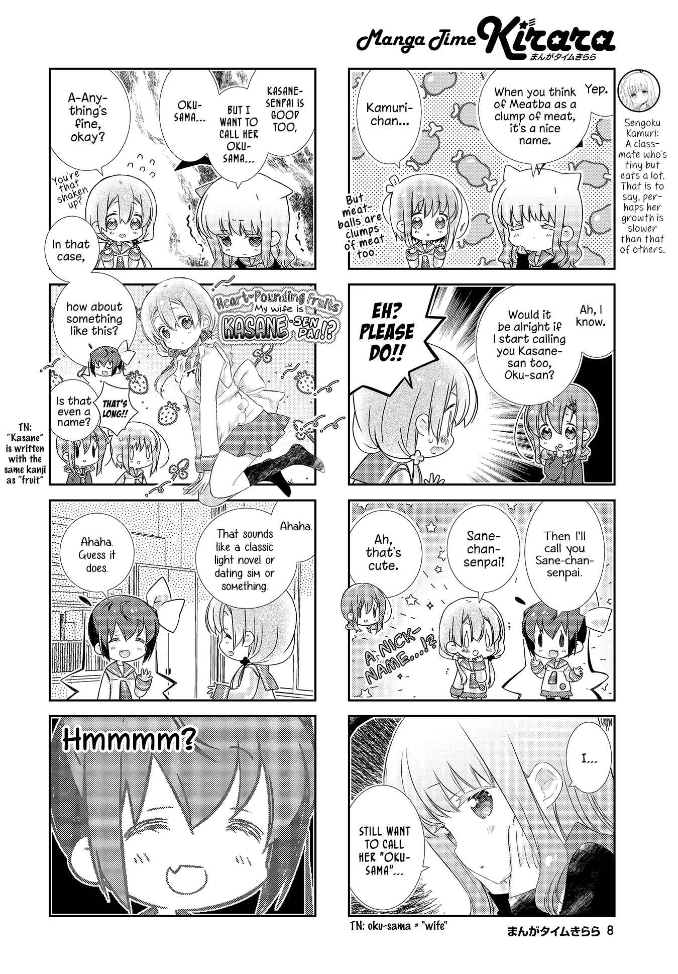 Page 5 Chapter 113 Slow Start