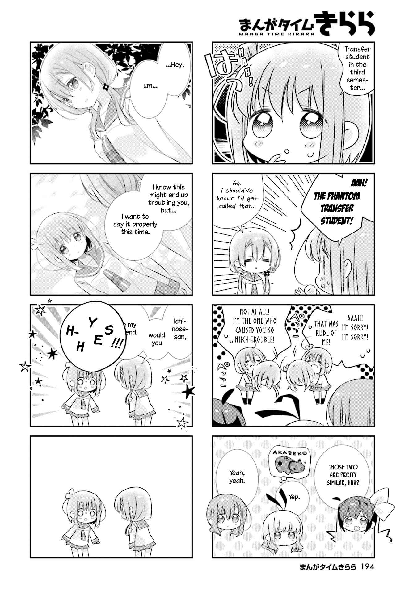 Page 6 Chapter 95 Slow Start