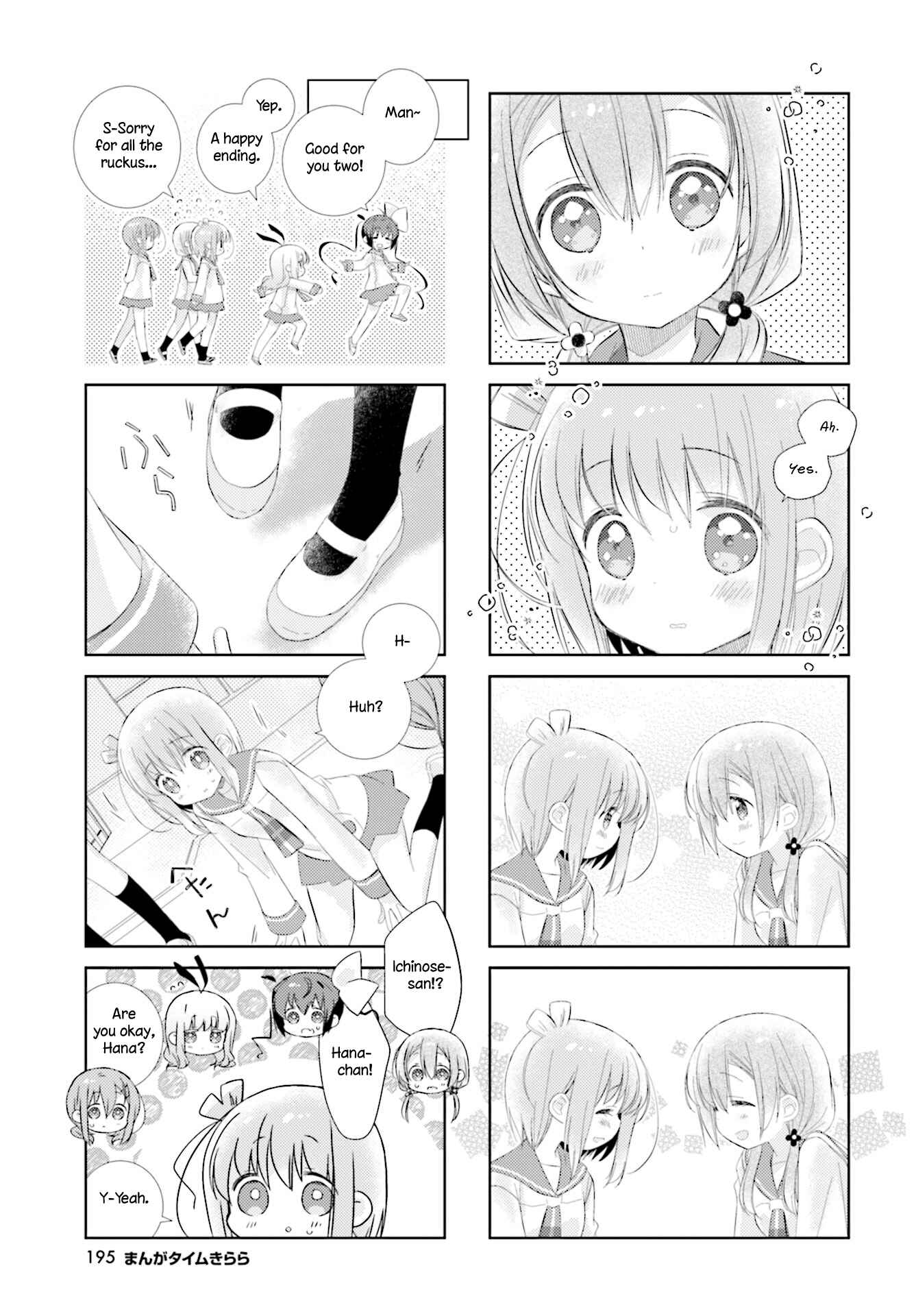 Page 7 Chapter 95 Slow Start