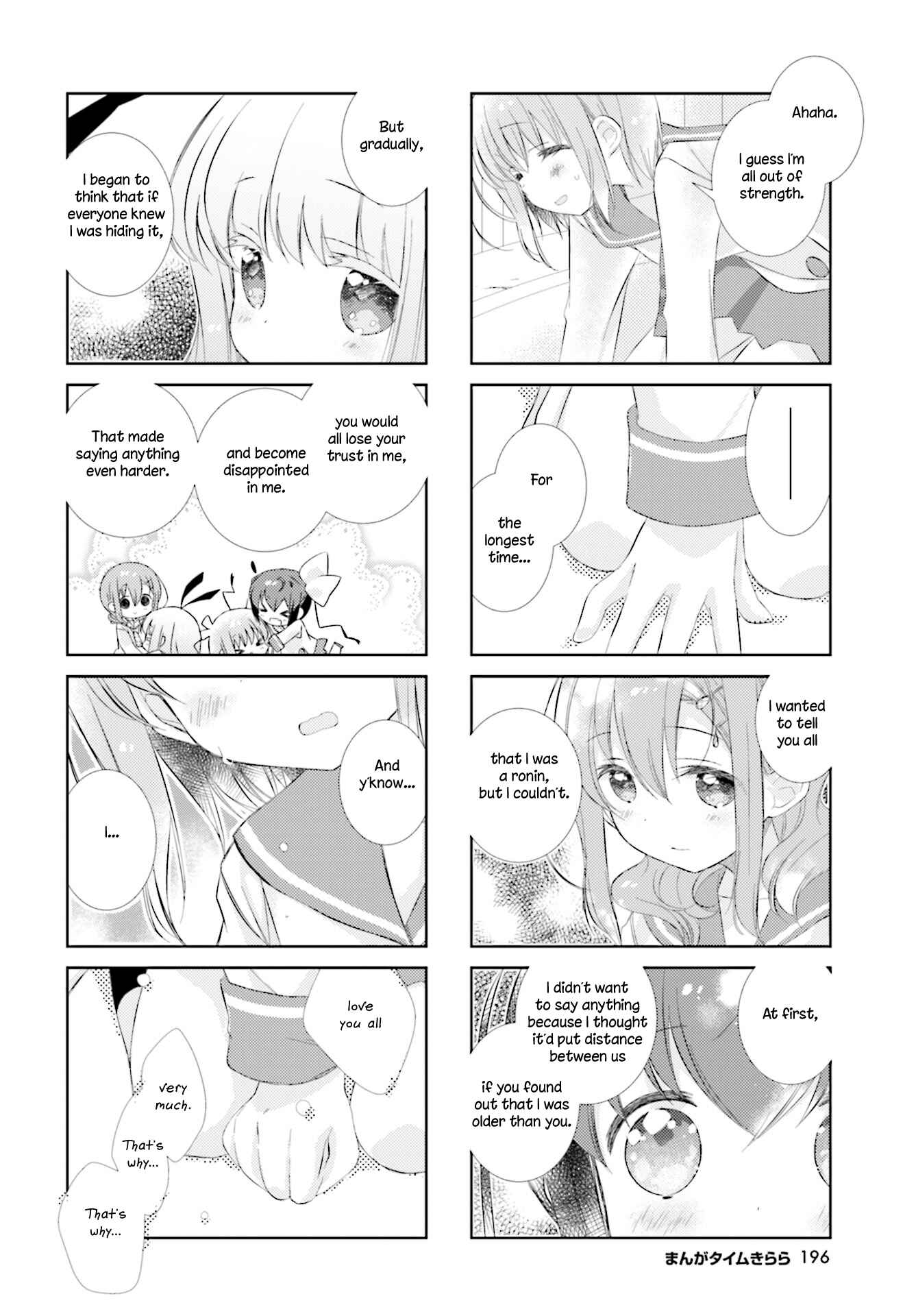 Page 8 Chapter 95 Slow Start