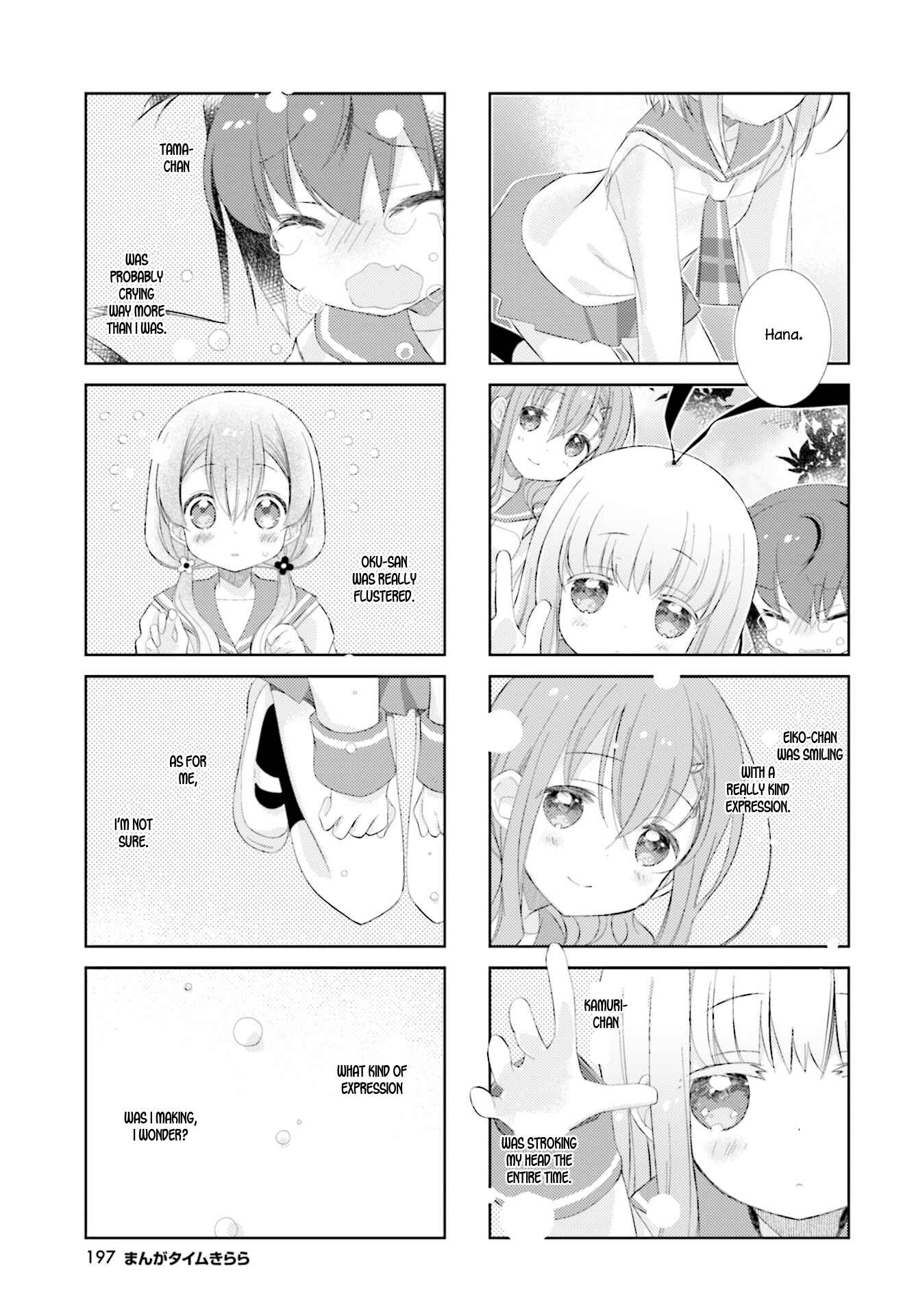 Page 9 Chapter 95 Slow Start